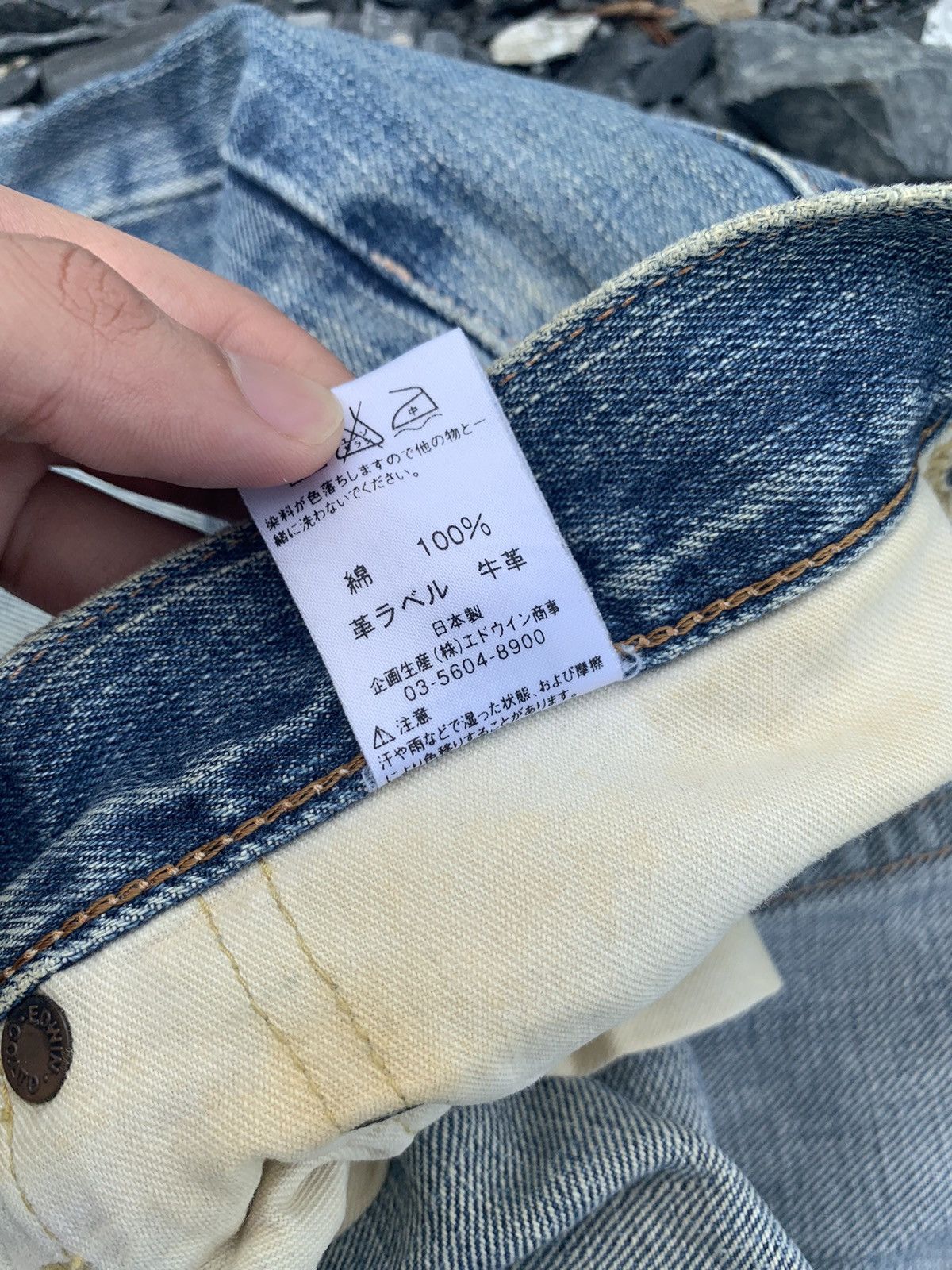 Kapital VINTAGE EDWIN 505XX SELVEDGE FADED JAPANESE DISTRESSED DENIM Size US 34 / EU 50 - 19 Thumbnail