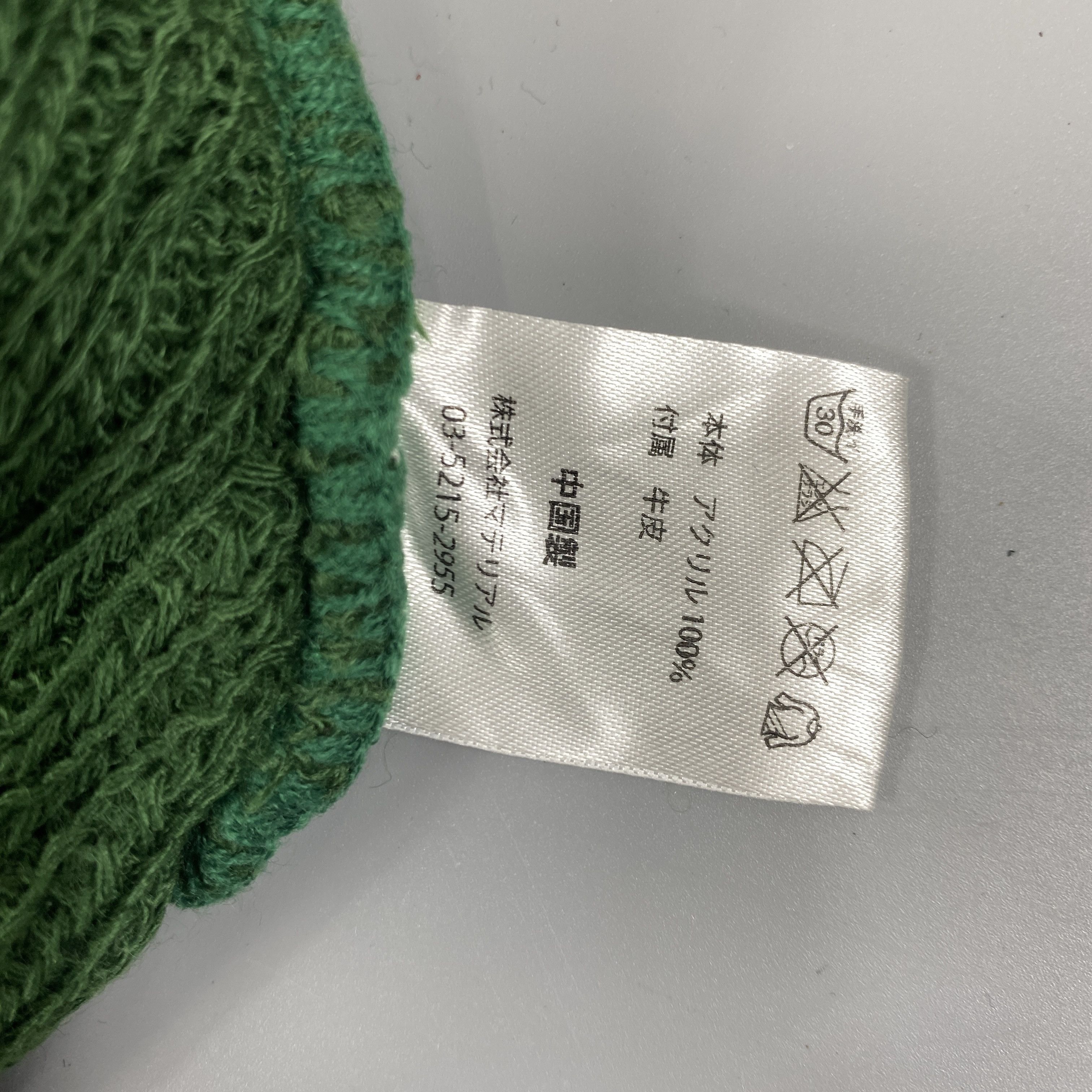 Japanese Brand Oaks Snow Beanie Hats With Pom Pom -BN1065 Size ONE SIZE - 9 Thumbnail