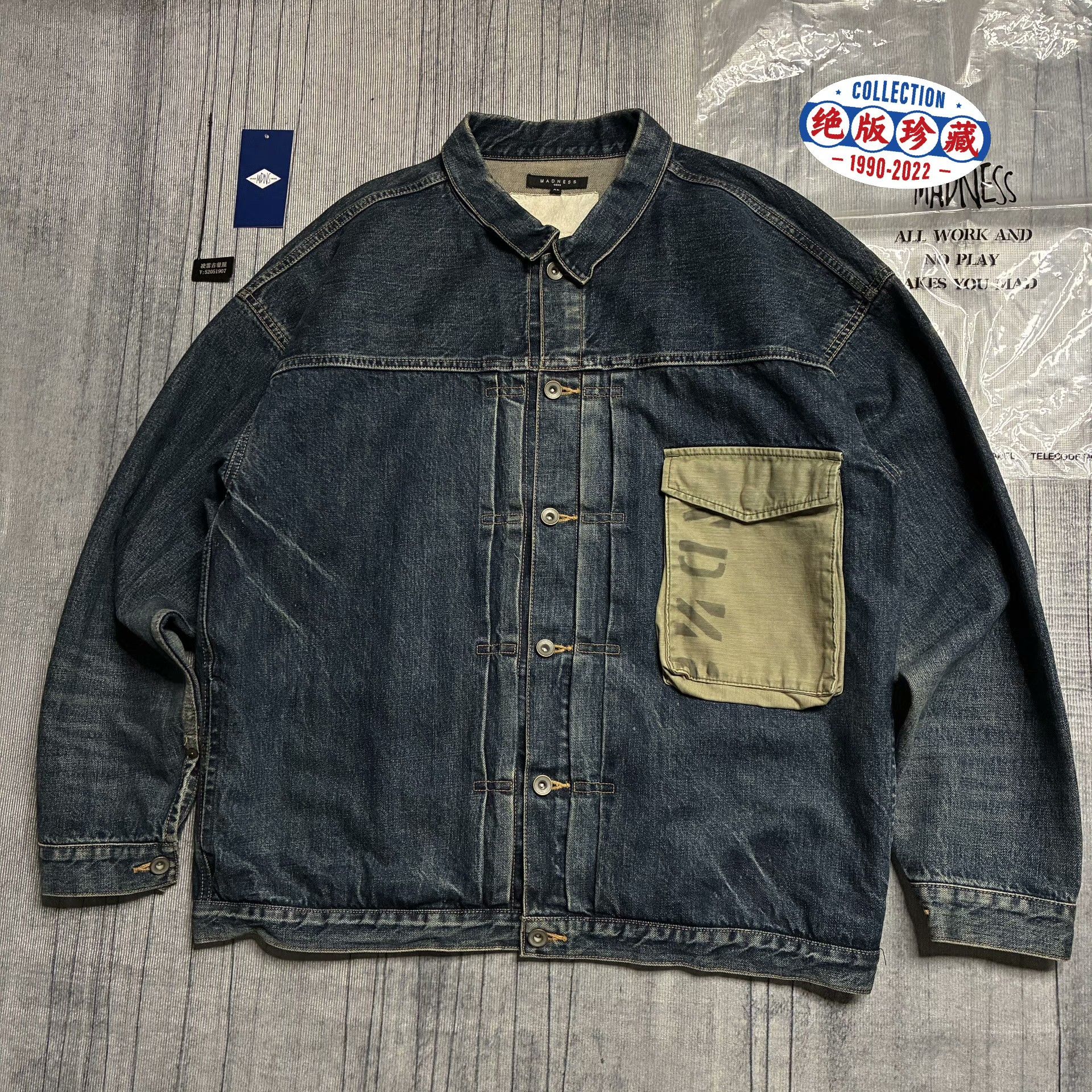Madness Multi Light Jacket XL Men Size US XL / EU 56 / 4 - 1 Thumbnail