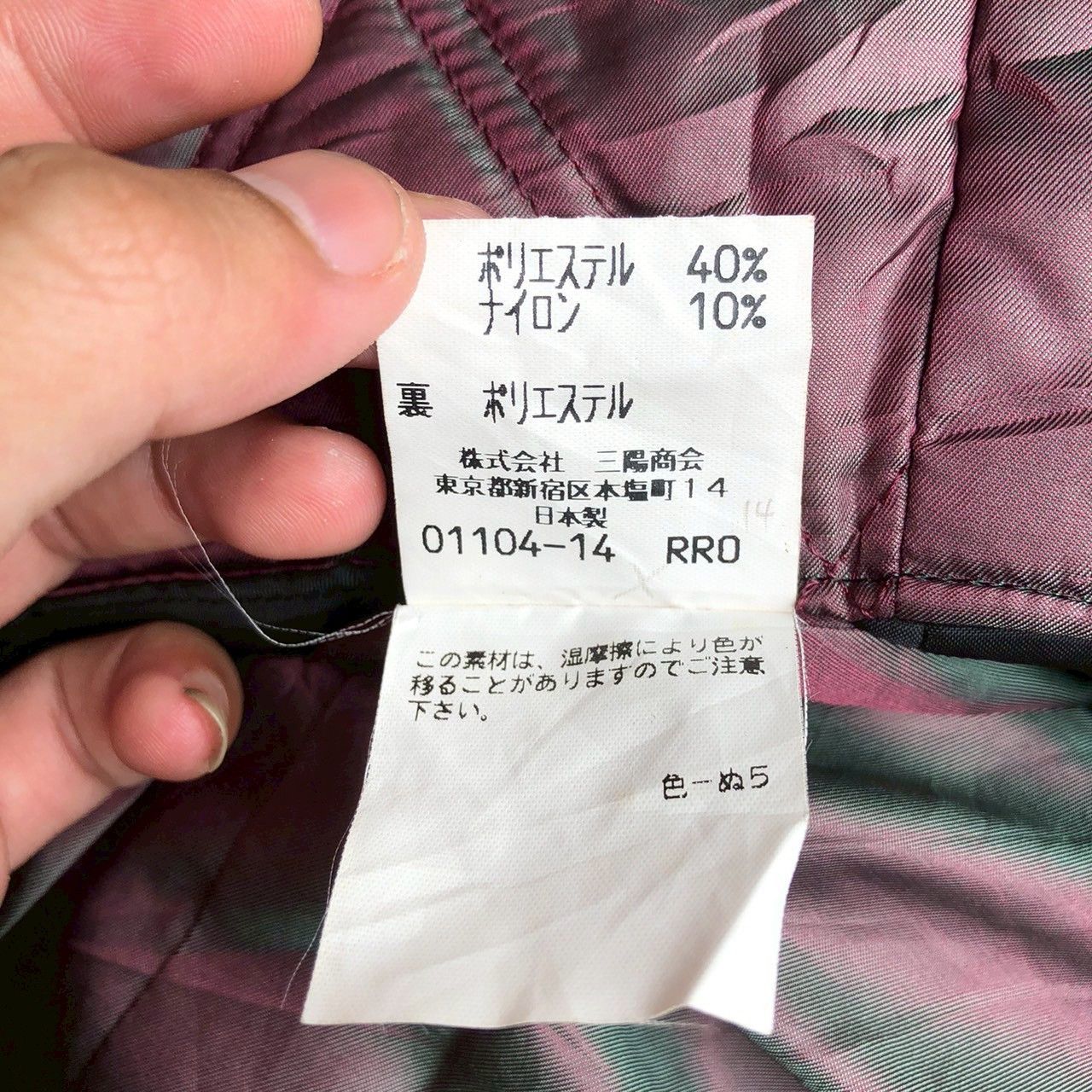 Burberry Vintage Burberrys Detachable Hood Parka with Inner Liner Size US L / EU 52-54 / 3 - 13 Thumbnail