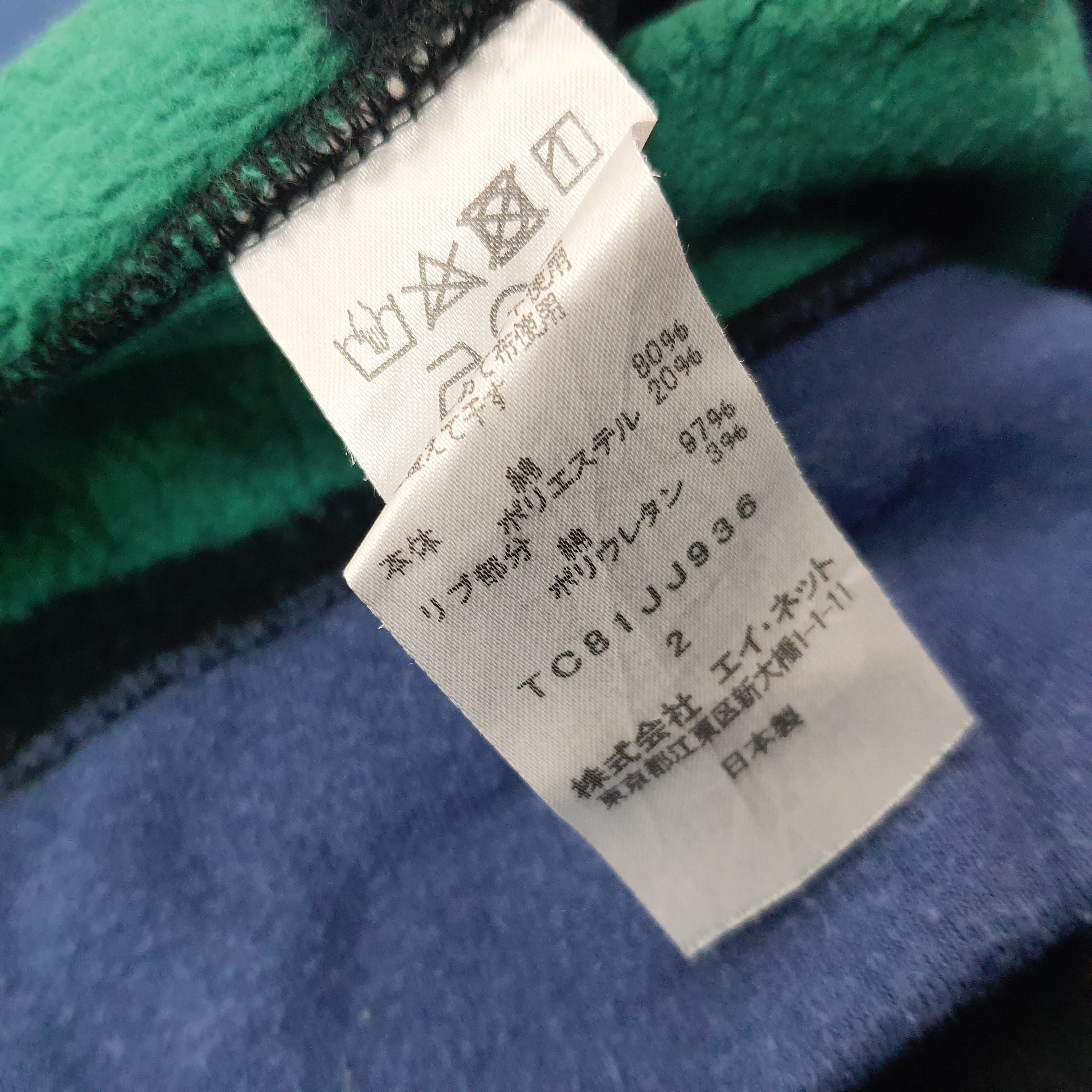 Tsumori Chisato Vintage Tsumori Chisato Striped Designer Sweatshirt C241N2 Size M / US 6-8 / IT 42-44 - 6 Thumbnail