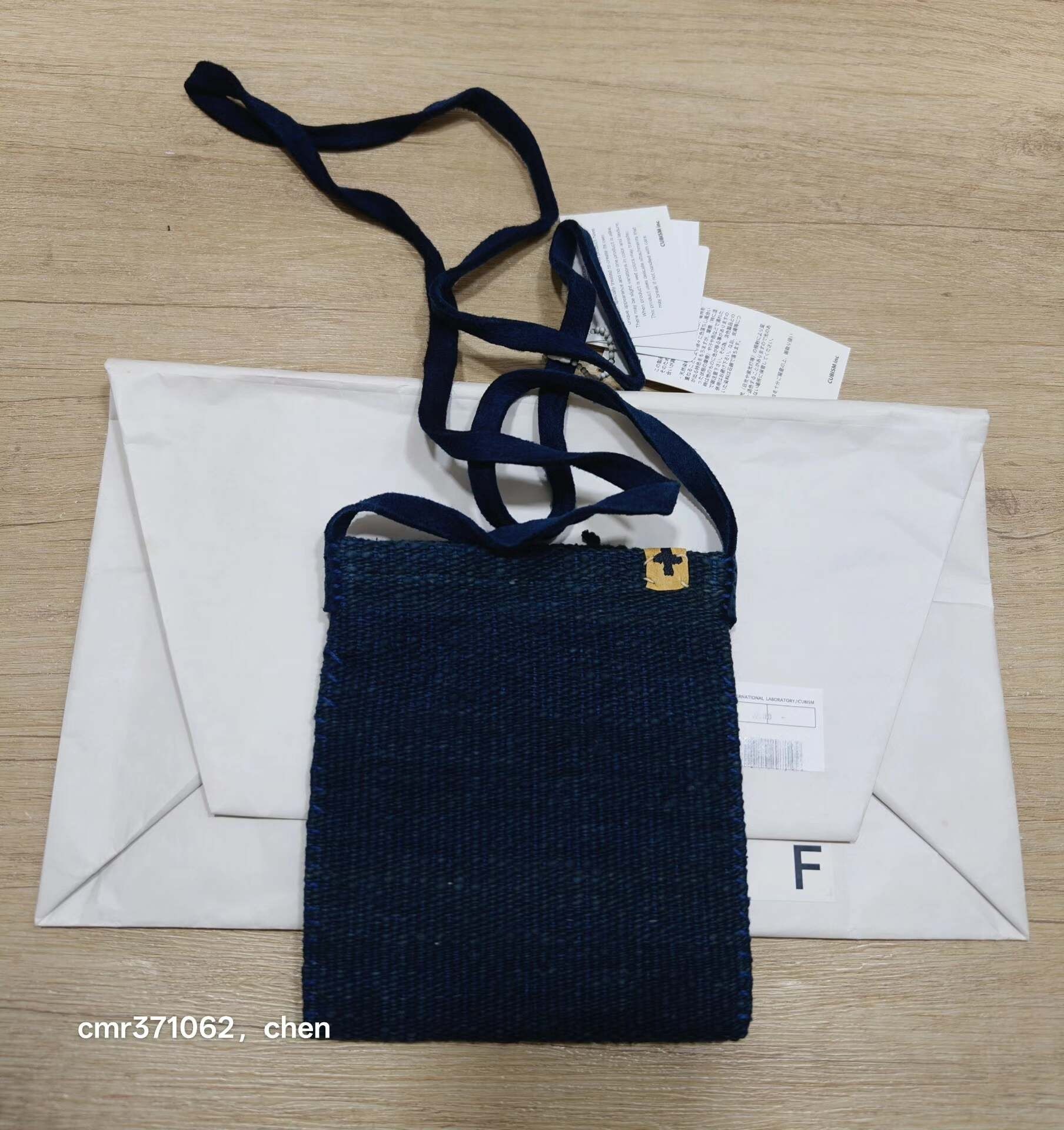 Visvim VISVIM 13SS BLANKET MEDICINE BAG Size ONE SIZE - 1 Thumbnail