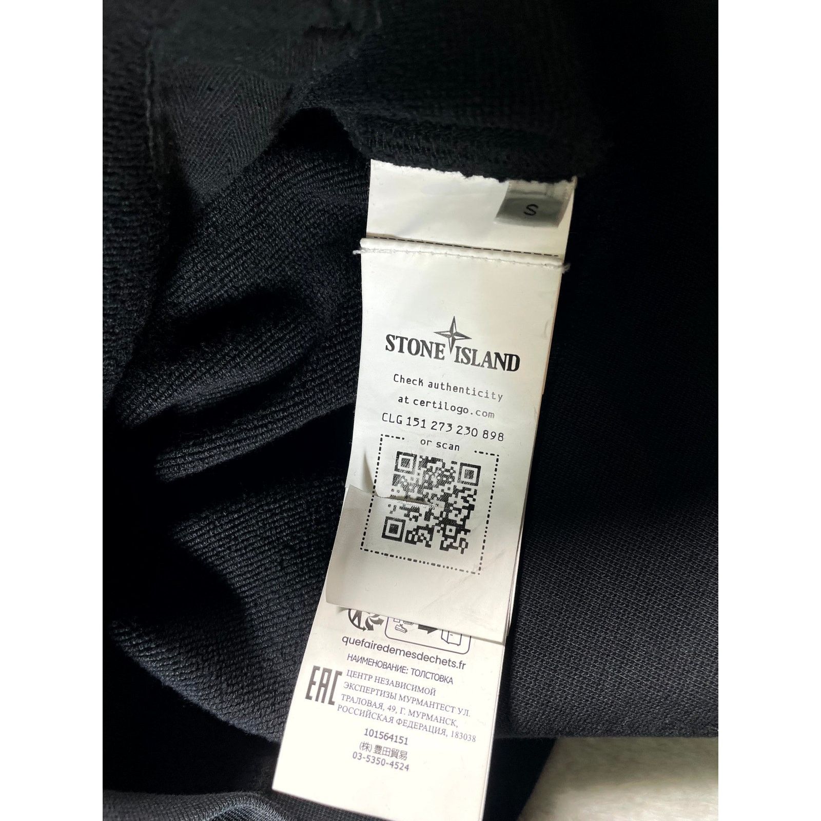 Stone Island Stone Island Black Hoodie Size US S / EU 44-46 / 1 - 4 Thumbnail