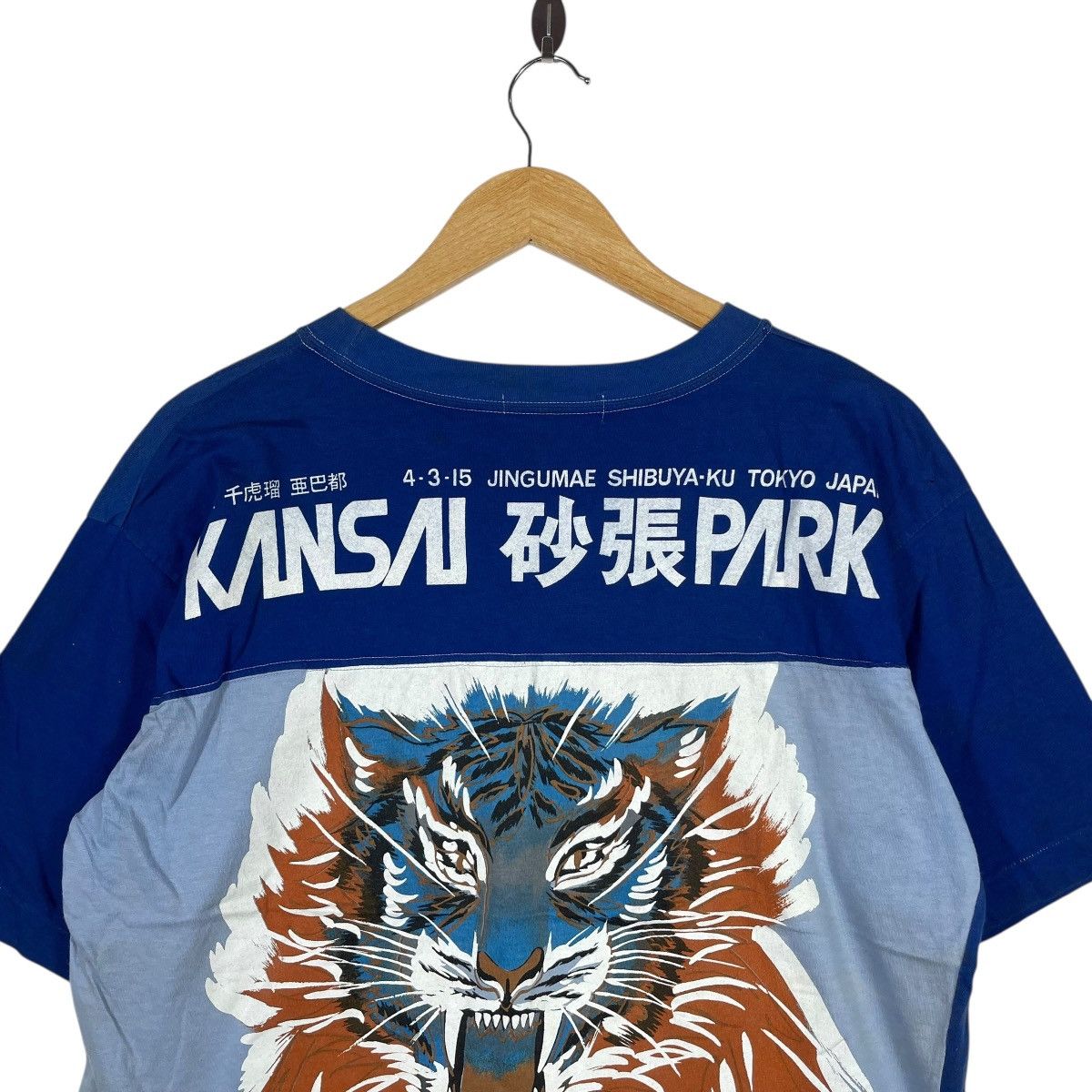 Kansai Yamamoto Vintage 80s Kansai Japan Tiger Graphic T-Shirt Japanese Size US L / EU 52-54 / 3 - 5 Thumbnail