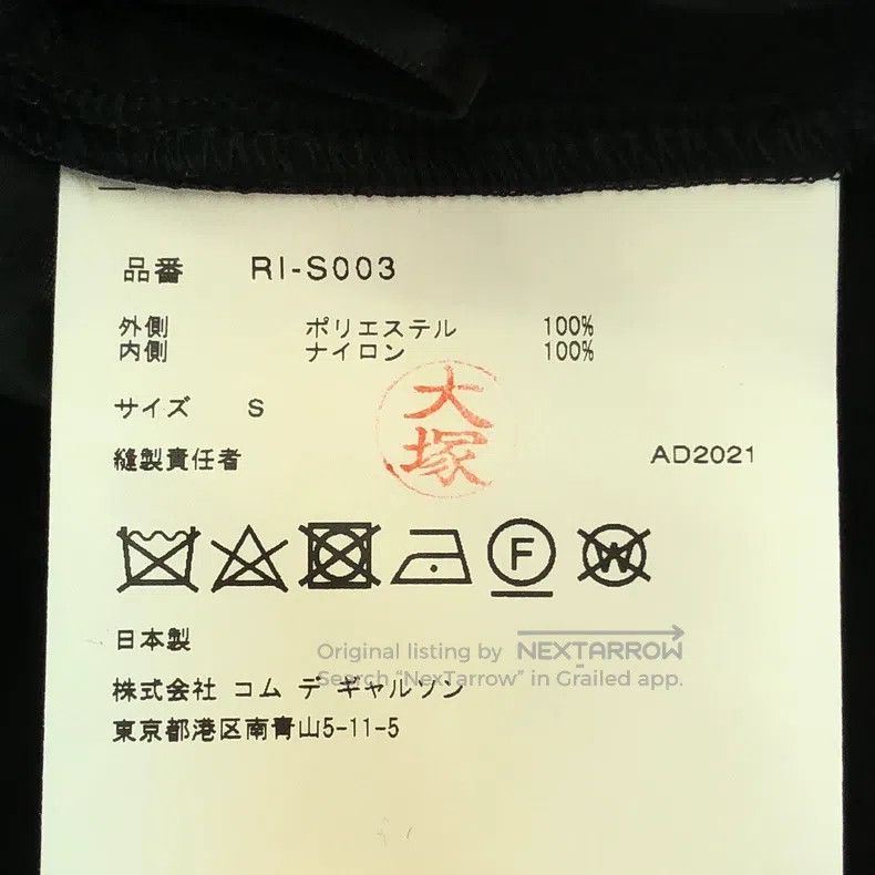 Comme des Garcons Comme des Garcons size S Black split skirt Size 23" - 5 Thumbnail