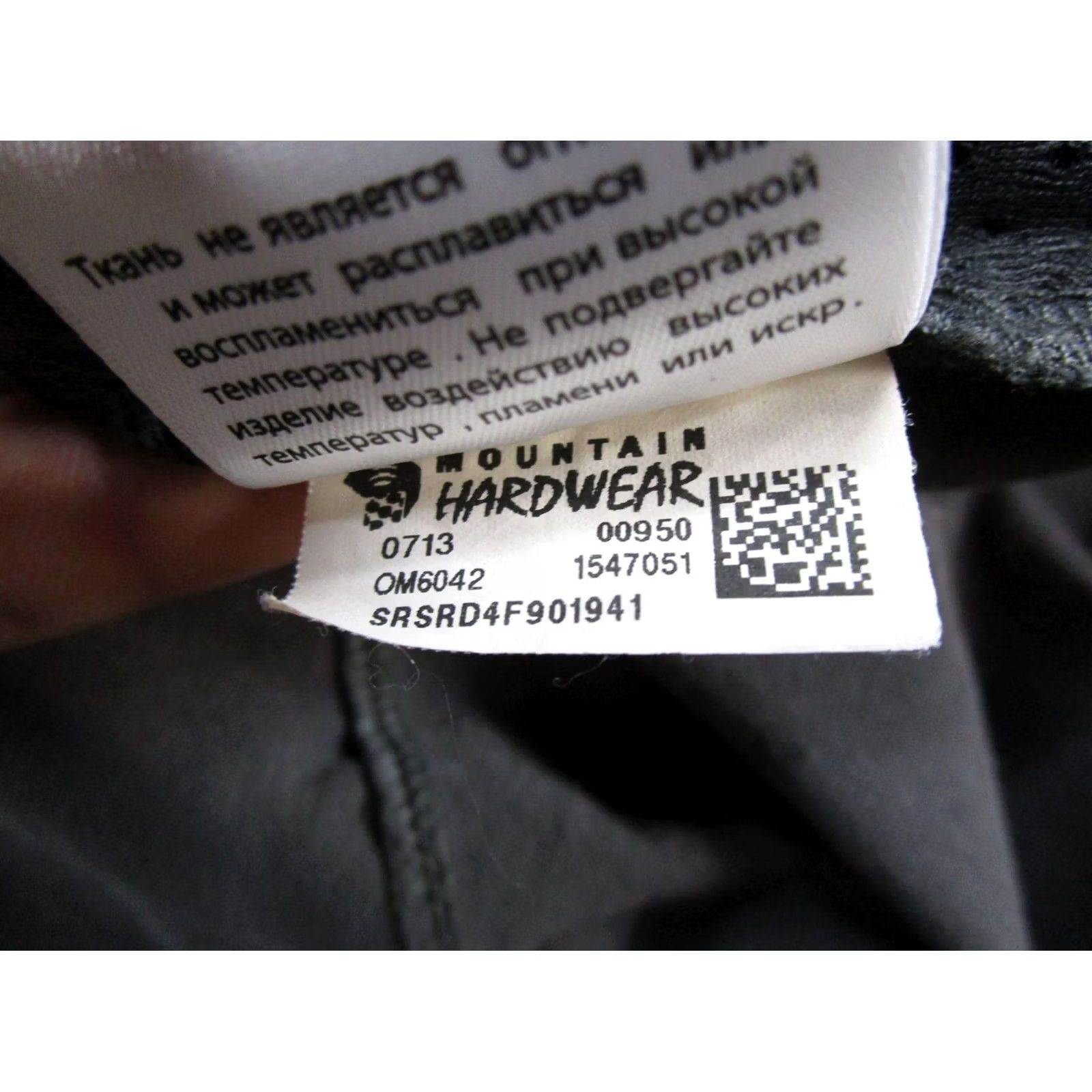 Mountain Hardwear Mountain Hardwear Mens Basic Nylon Blend Jacket Gray Zip Long Sleeve XL Windbreaker Outdoor Hiking Regular Mens Size US XL / EU 56 / 4 - 5 Thumbnail