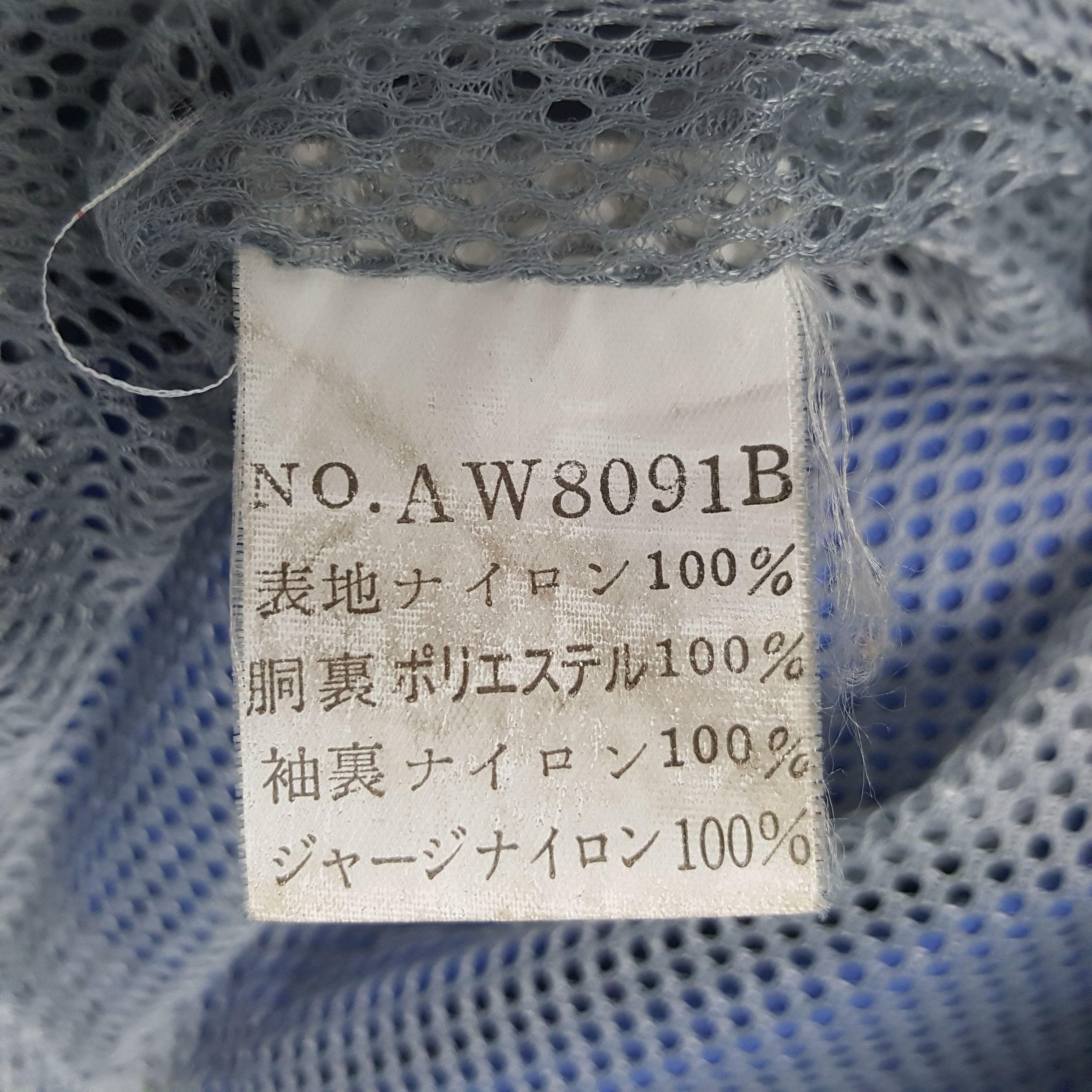 Sports Specialties × Vintage Vintage Nismo Nissan Racing Custom Windbreaker Sport Jacket Size US XL / EU 56 / 4 - 11 Thumbnail
