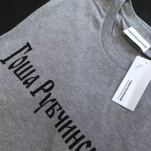 Gosha Rubchinskiy F/W 16 GOSHA RUBCHINSKIY LOGO T SHIRT GREY Size US S / EU 44-46 / 1 - 2 Thumbnail