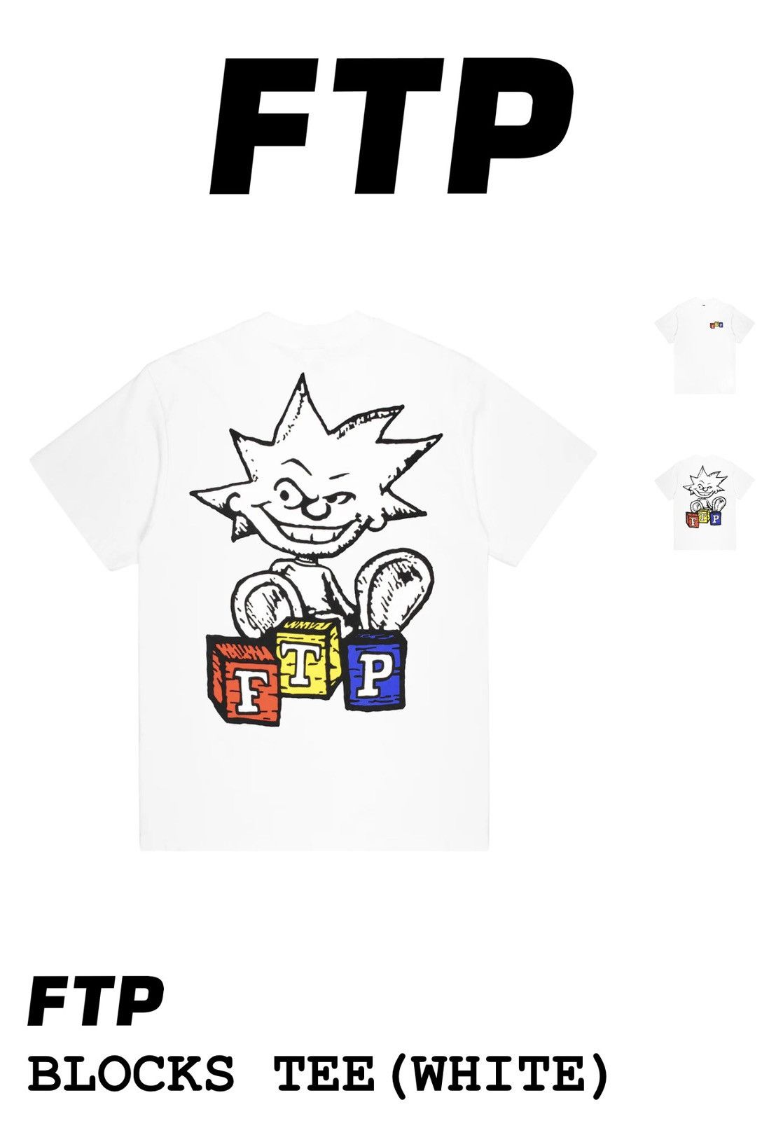 Fuck The Population FTP blocks tee White L Size US L / EU 52-54 / 3 - 4 Thumbnail