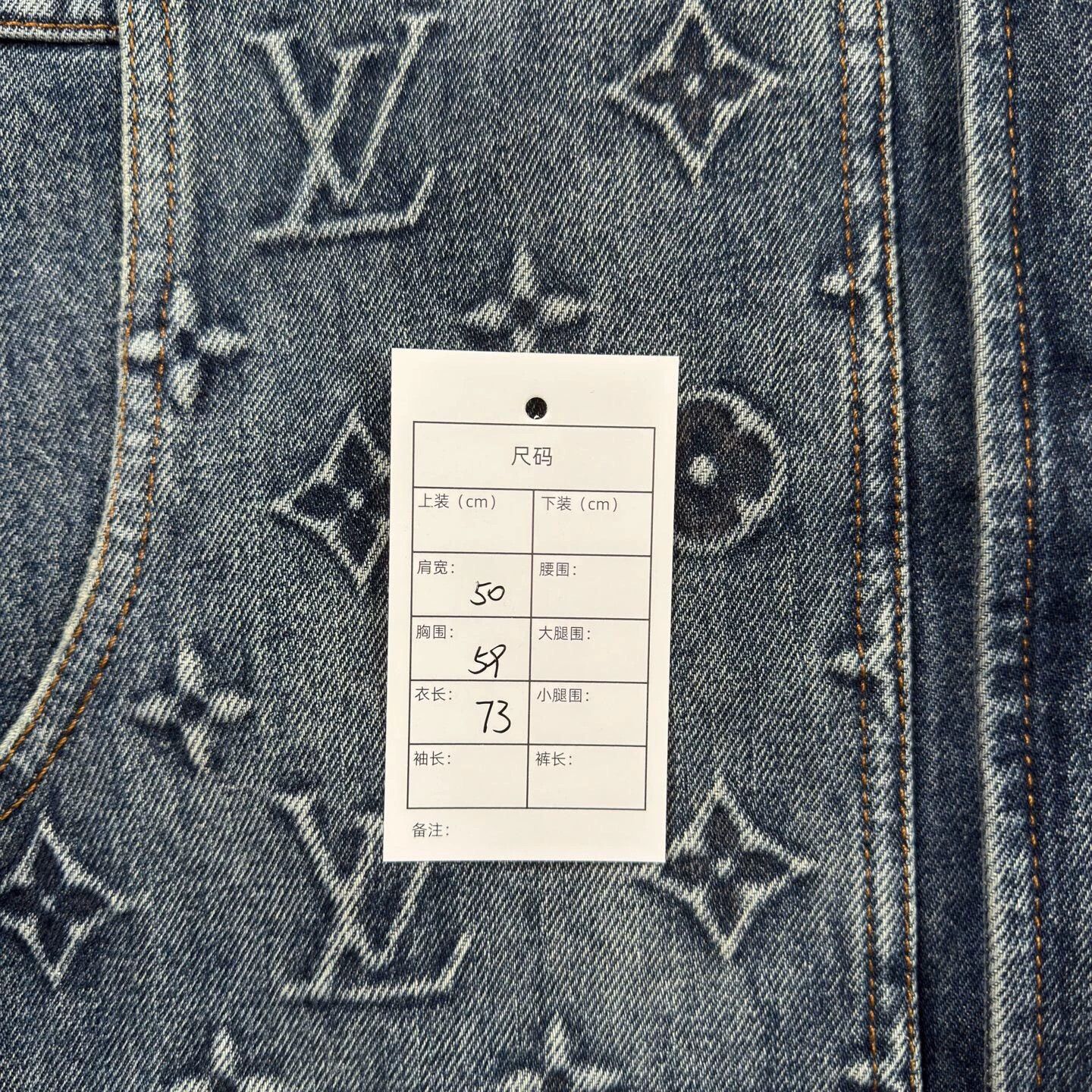Louis Vuitton LV navy blue all-over print denim jacket Size US M / EU 48-50 / 2 - 8 Thumbnail