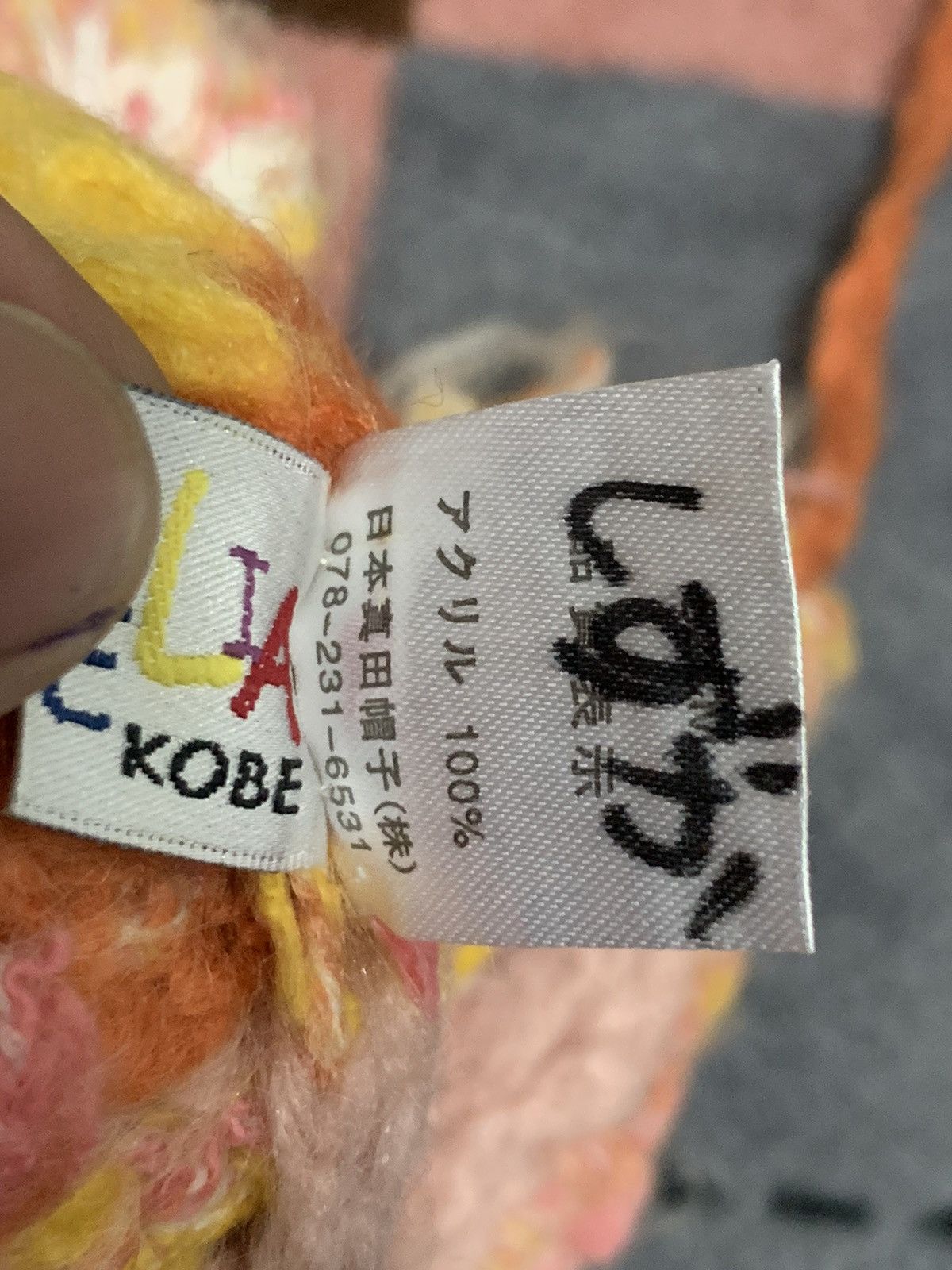 Japanese Brand × Kapital × Vintage Crochet Knitted HandMade Beanie Hats Size ONE SIZE - 8 Thumbnail