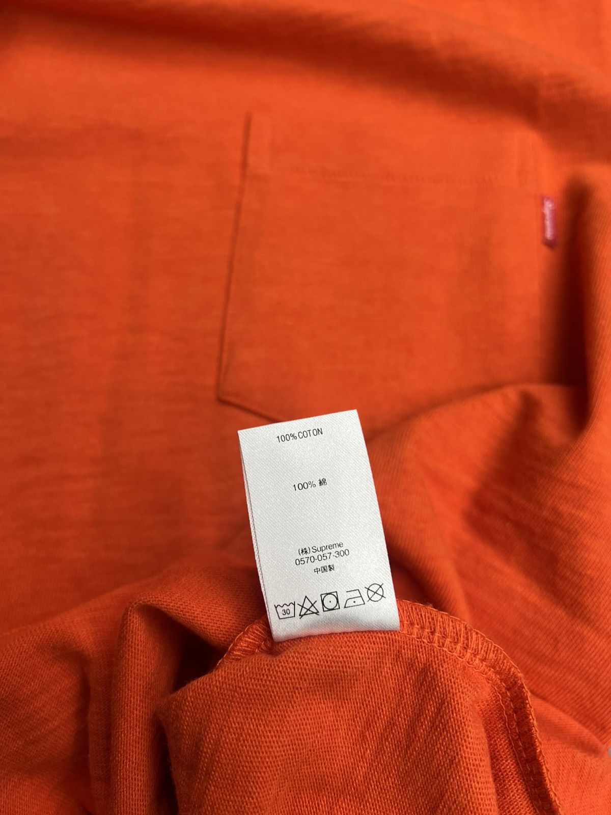 Supreme Supreme Pocket T-Shirt Size US M / EU 48-50 / 2 - 5 Thumbnail