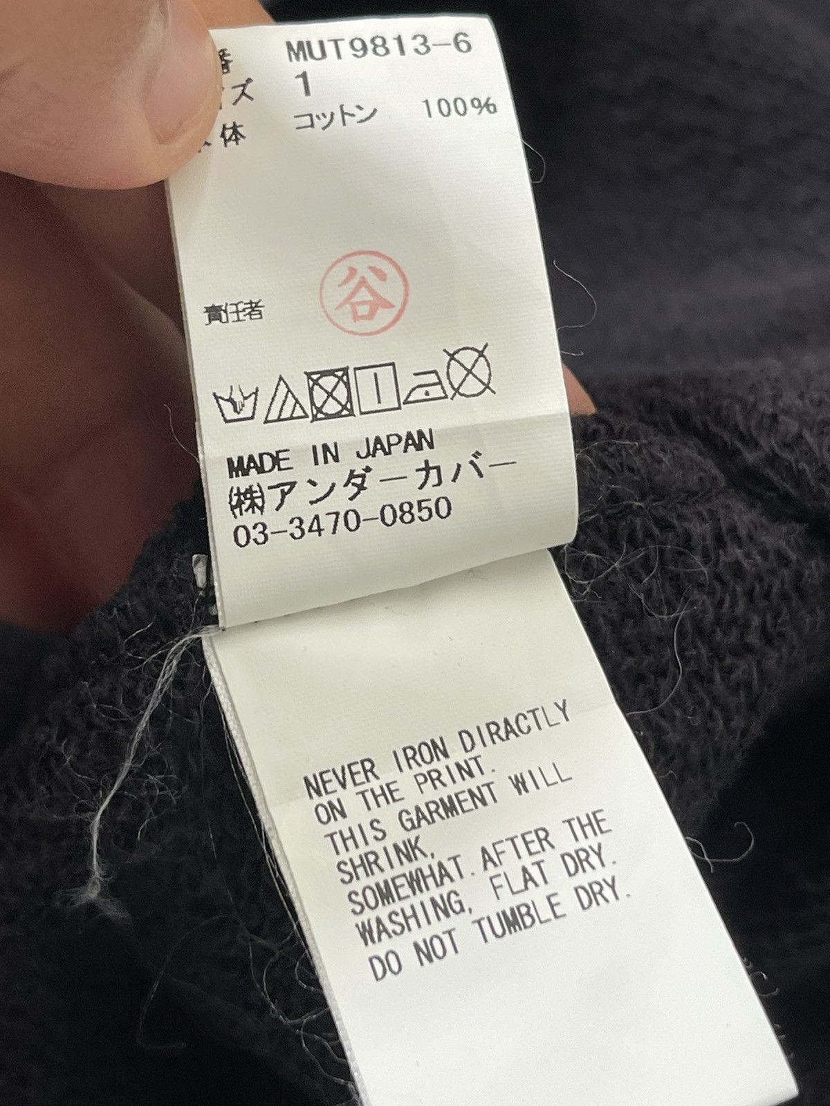 Undercover Undercover Noise Maker Sweatshirt Jun Takahashi Size US S / EU 44-46 / 1 - 6 Thumbnail