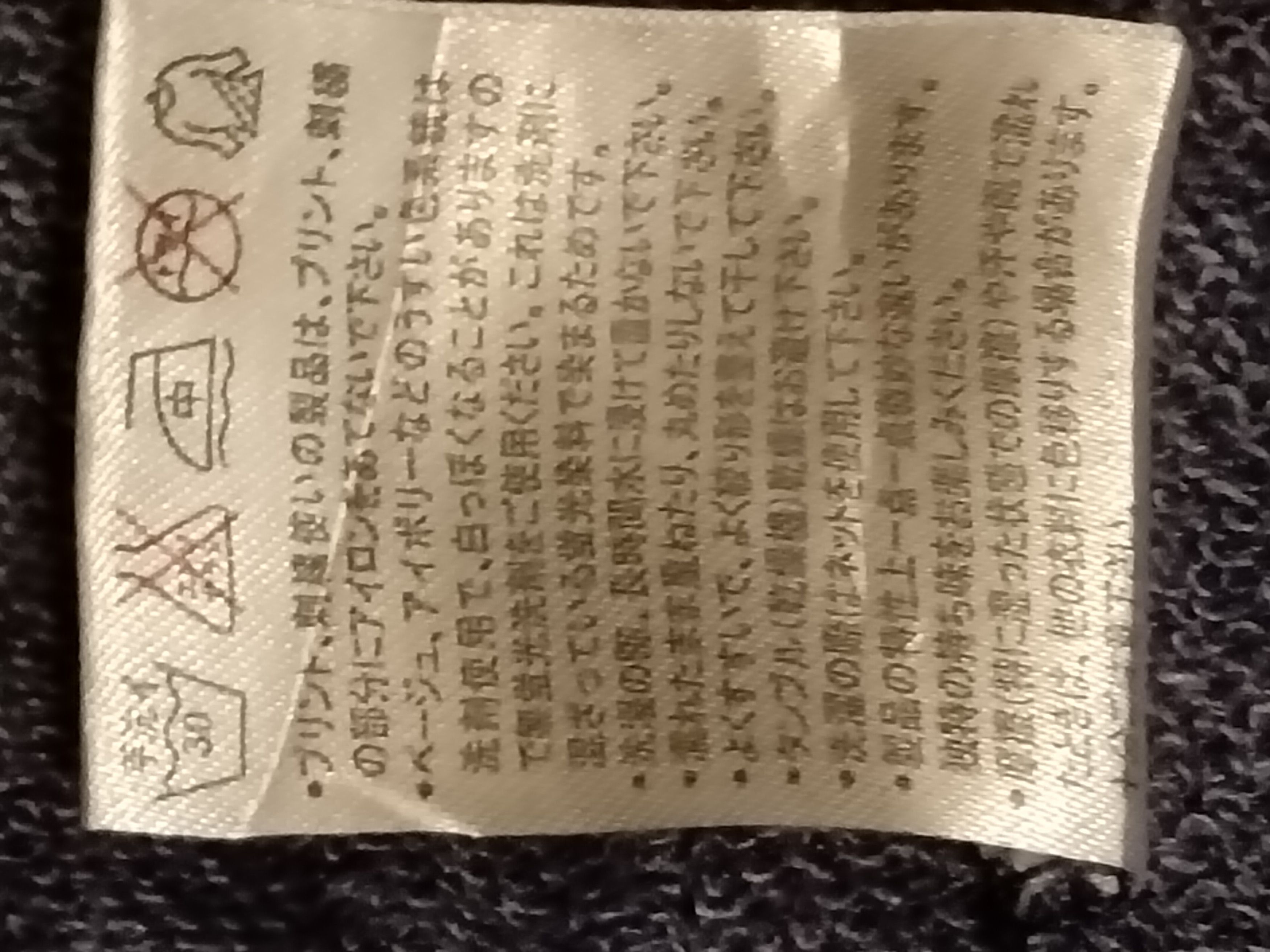 Japanese Brand POWER TO THE PEOPLE NATIVE MULTICOLOURED HOODIE Size US M / EU 48-50 / 2 - 4 Thumbnail