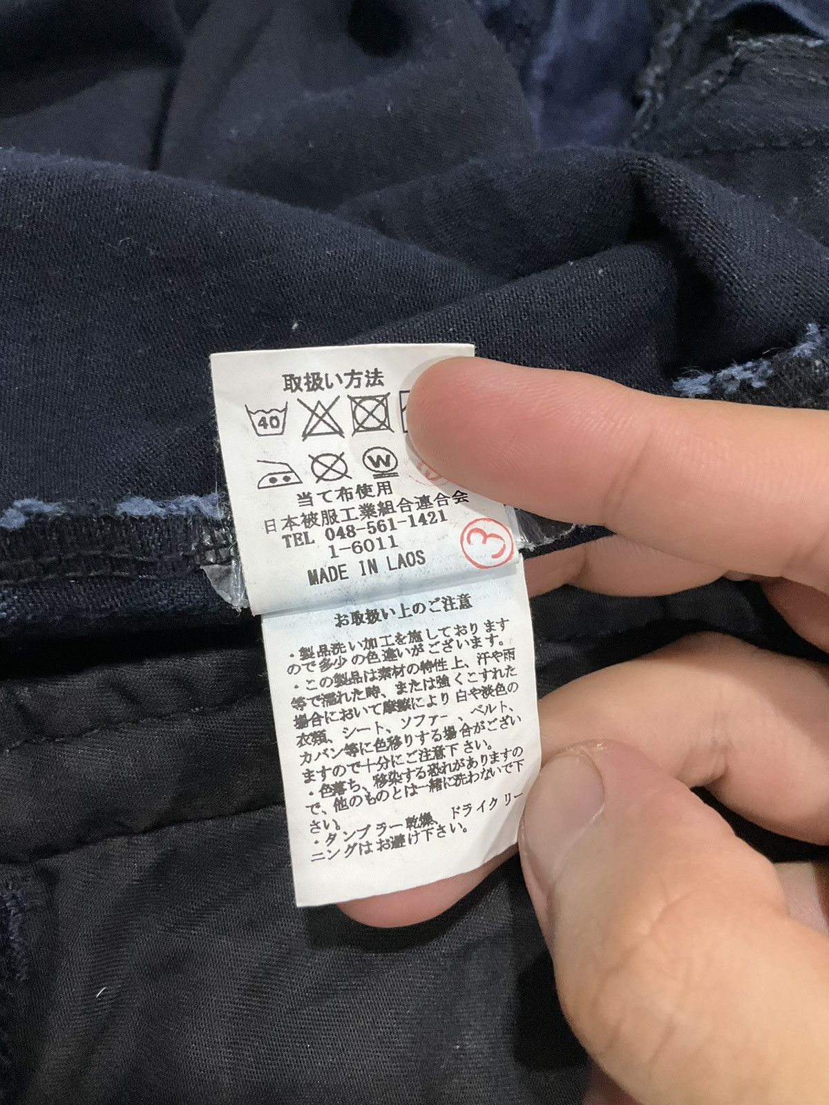 If Six Was Nine × Japanese Brand × Le Grande Bleu (L.G.B.) Rare Jacket Biker Denim Japan Brand Size S / US 4 / IT 40 - 15 Thumbnail