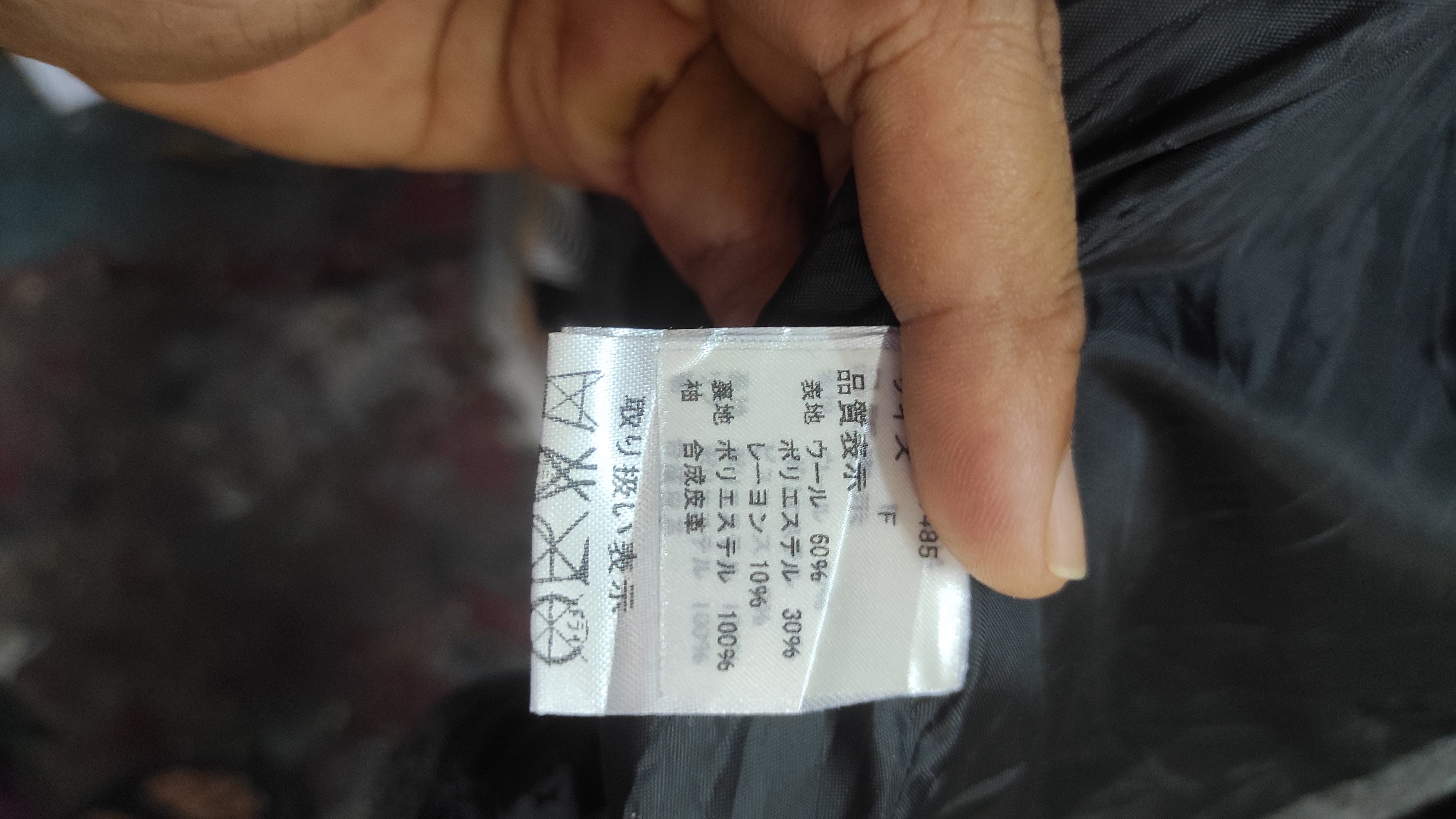 Japanese Brand × Vintage Japan punk rabel motorcycle jacket Size US M / EU 48-50 / 2 - 10 Thumbnail