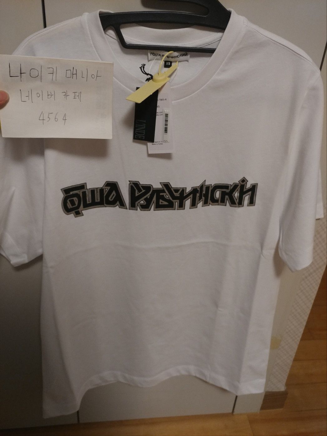 Gosha Rubchinskiy Gosha Rubchinskiy t shirts Size US XS / EU 42 / 0 - 1 Preview