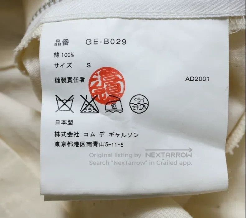 Comme des Garcons Comme Des Garcons Ivory Belted Sleeveless Dress Size S / US 4 / IT 40 - 8 Thumbnail