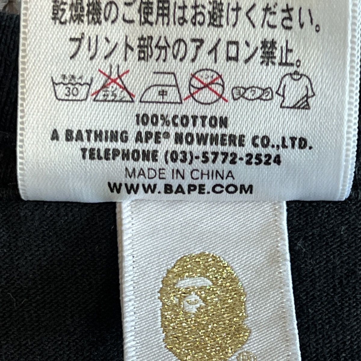 Bape Bape Milo Galaxy Tee Size US M / EU 48-50 / 2 - 9 Thumbnail