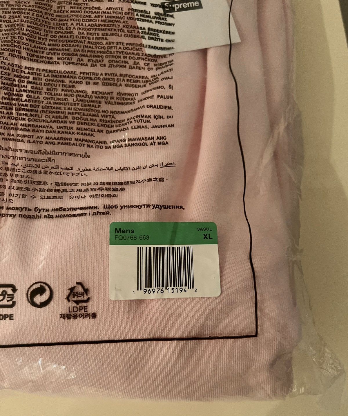 Nike × Supreme Authentic Supreme Nike light pink sweatpants XL SS24 season Size US 38 / EU 54 - 7 Thumbnail