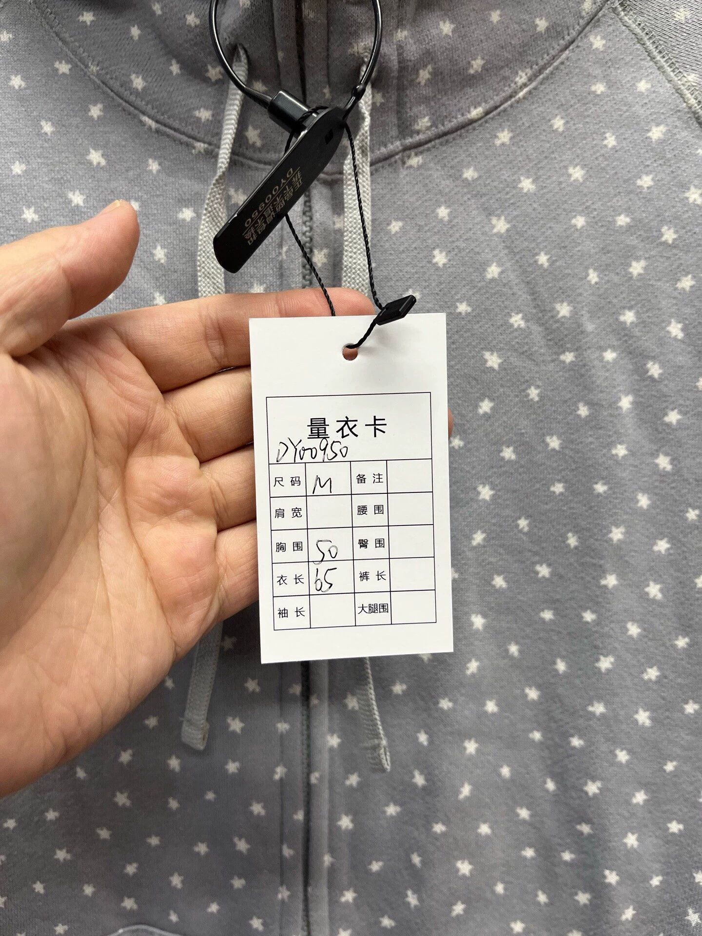 Bape BAPE Star All Over Print Hooded Jacket M Size M / US 6-8 / IT 42-44 - 3 Thumbnail