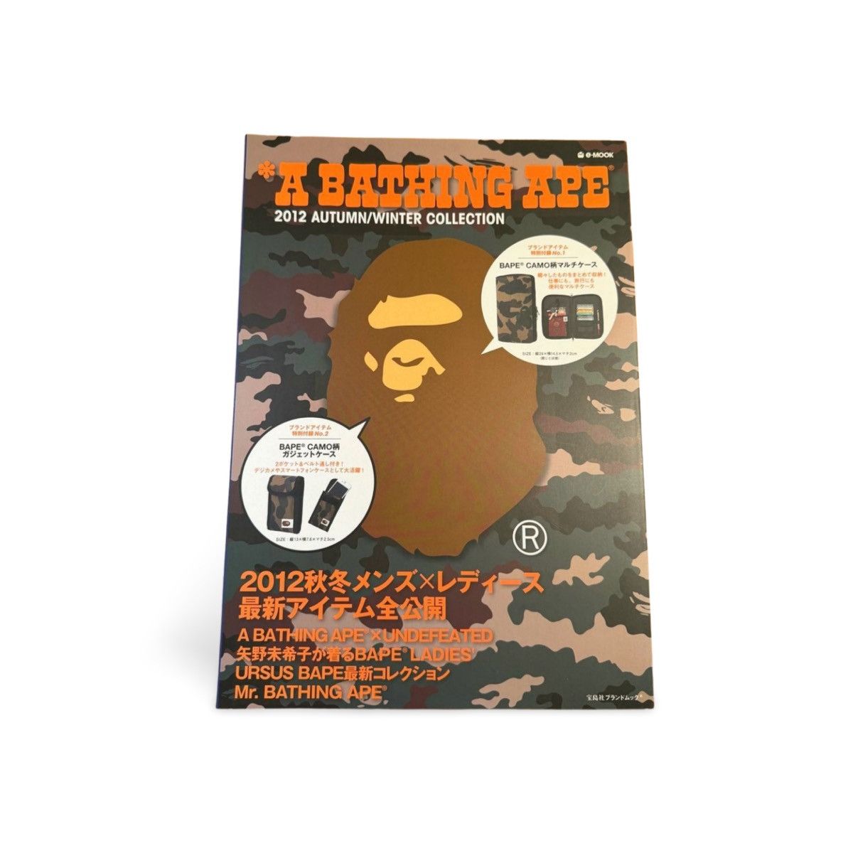 Bape Vintage 2012 FW Bape Emook Magazine Size ONE SIZE - 1 Thumbnail