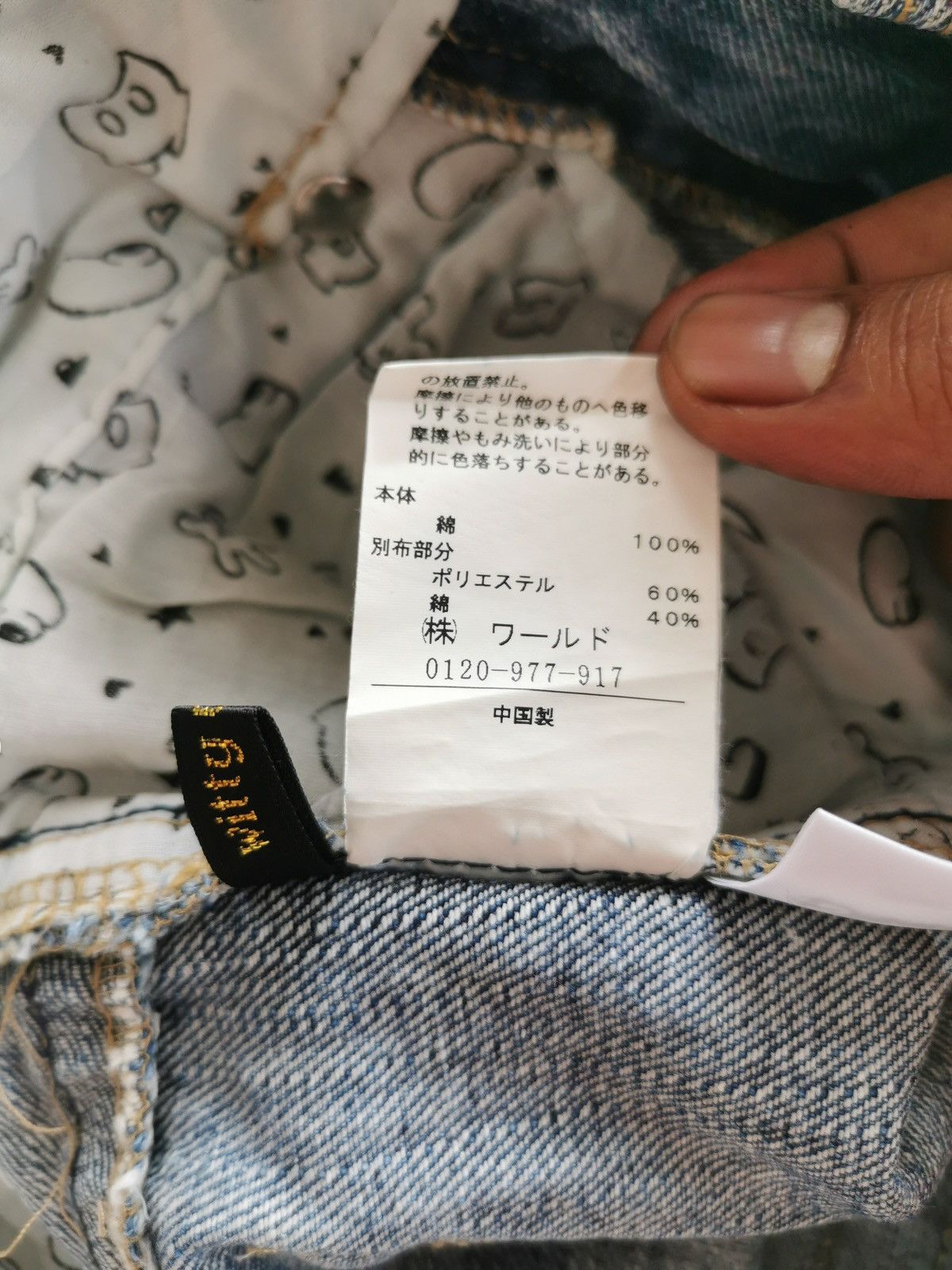 Anime Vintage Mickey Mouse Denim Distressed Jeans Size US 29 - 9 Thumbnail
