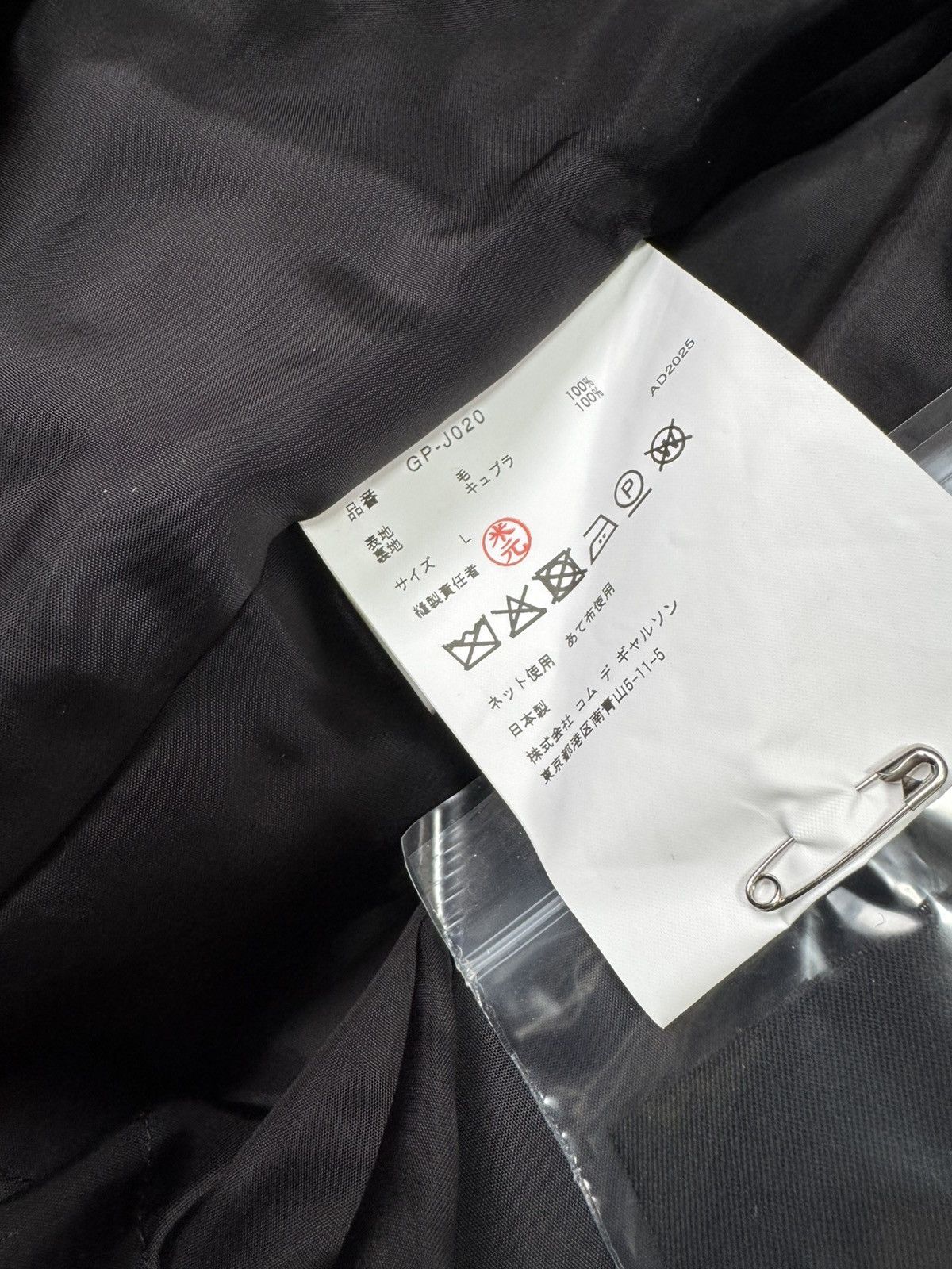 Comme des Garcons Comme des Garçons AW25 Sculptural Volume Jacket Size US M / EU 48-50 / 2 - 5 Thumbnail