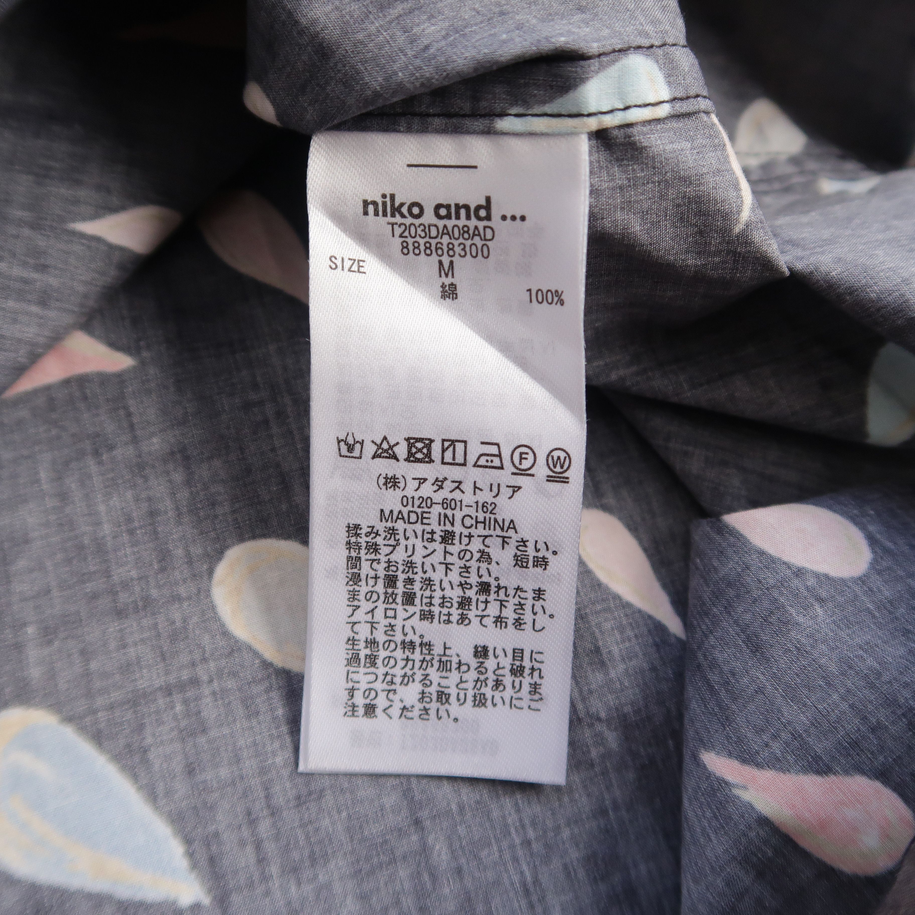 Issey Miyake Tsumori Chisato Niko and Balloon Pattern Shirt Size US M / EU 48-50 / 2 - 11 Thumbnail