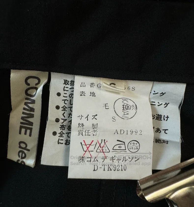 Comme des Garcons Comme Des Garcons size S Large pocket skirt Size 23" - 6 Thumbnail