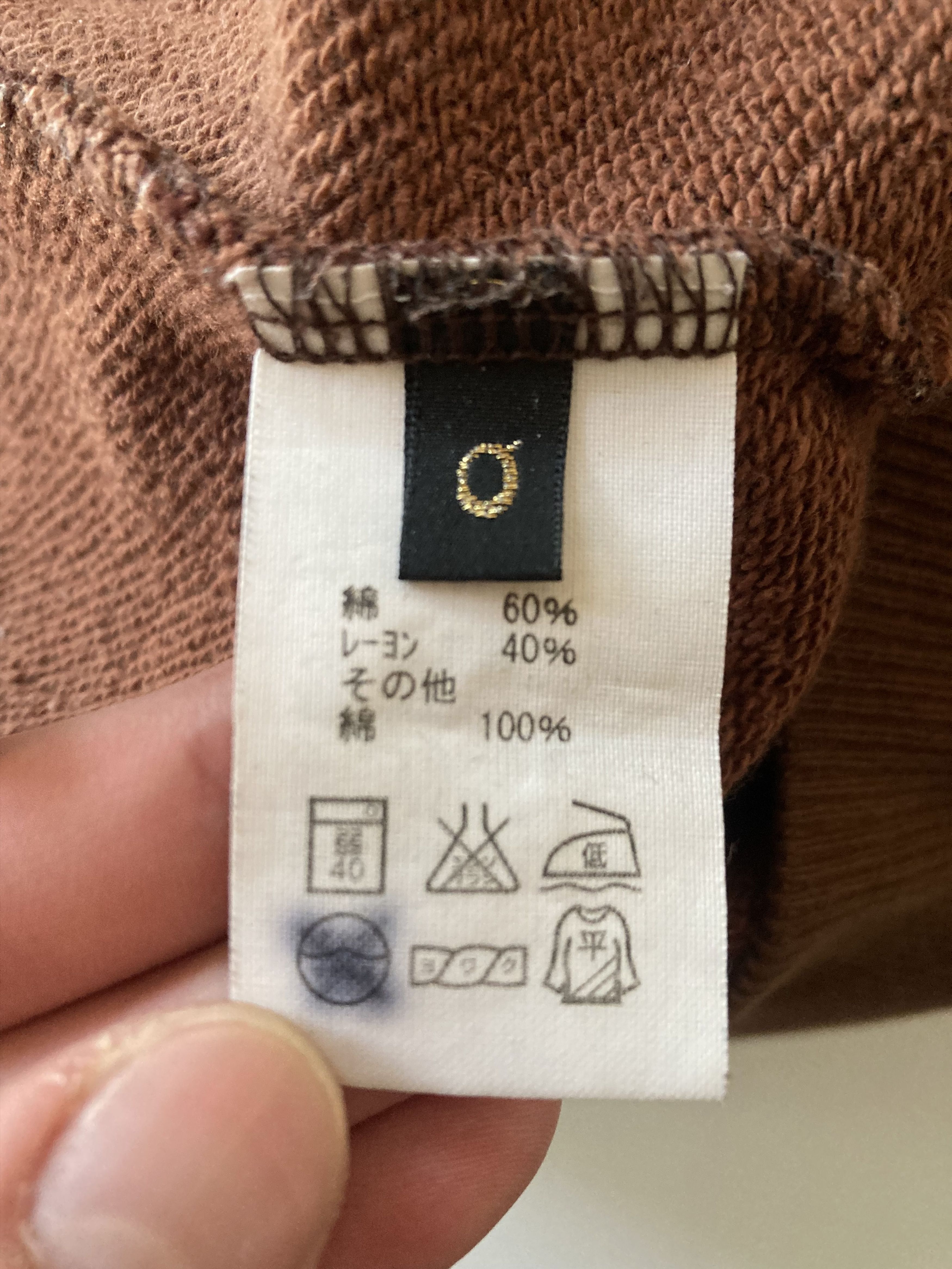 Kapital Kapital Kountry Hoodie Size US S / EU 44-46 / 1 - 7 Thumbnail
