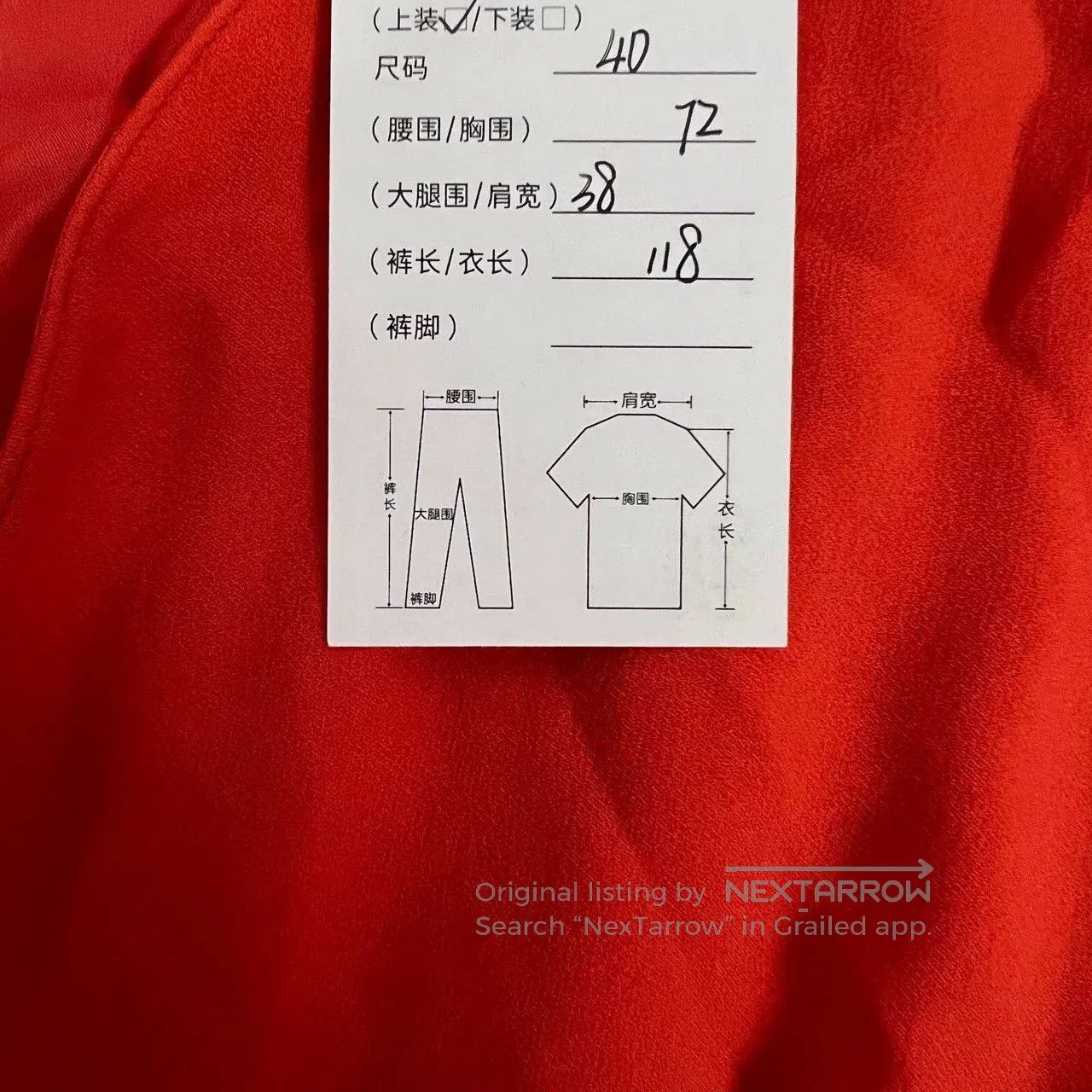 Valentino Valentino Red Ribbon Silk Dress. Size S / US 4 / IT 40 - 5 Thumbnail