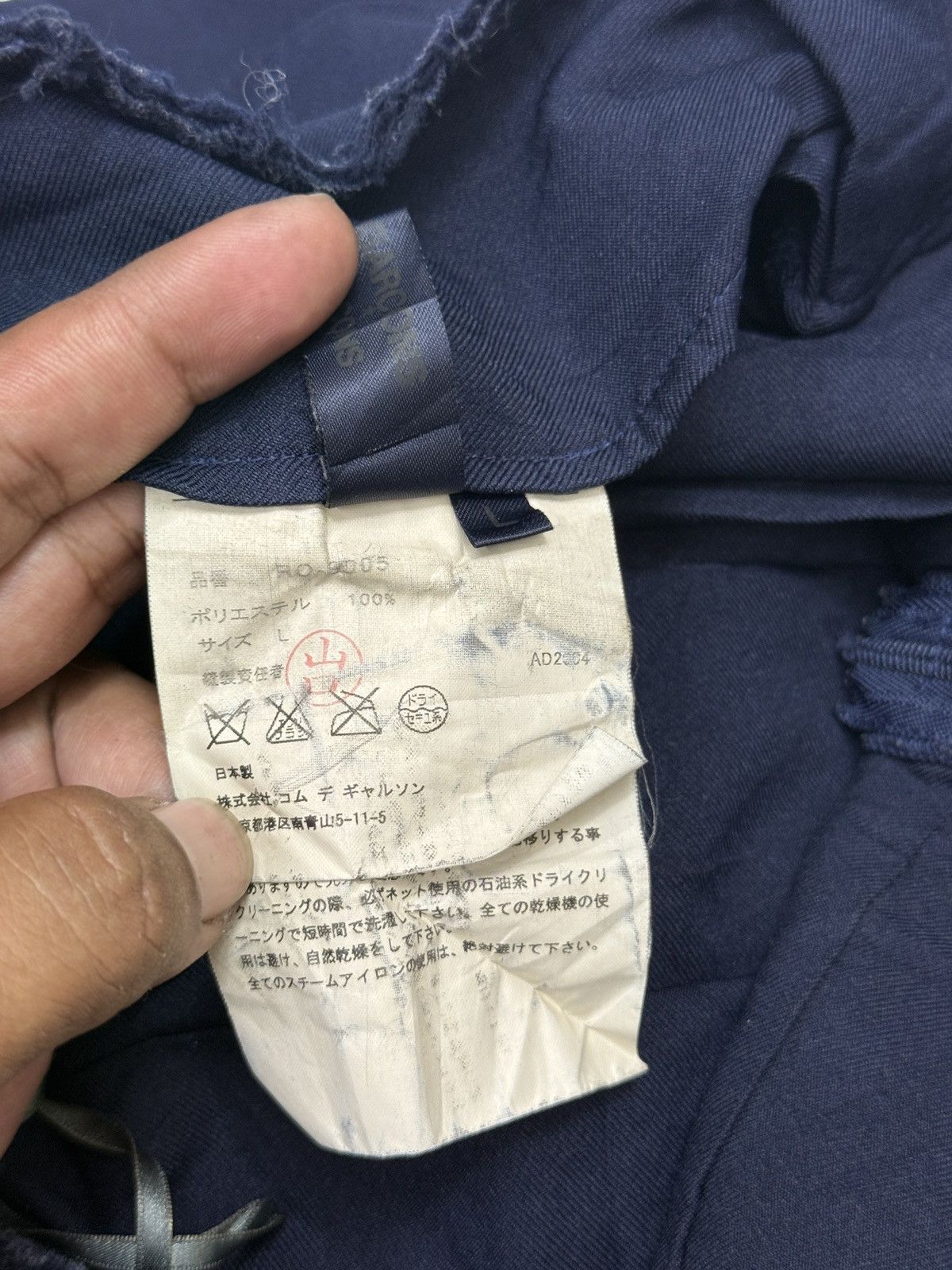 Comme des Garcons 🔥🔥🔥ARCHIVE COMME DES GARCONS SKIRTS Size 29" - 10 Thumbnail