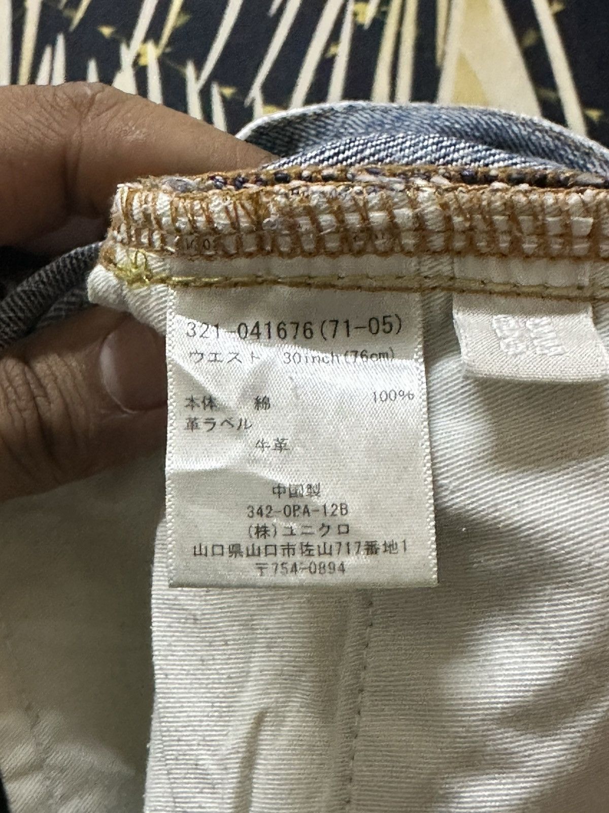 Uniqlo Vintage Uniqlo S-003 Easy Fit Straight Baggy Faded Denim Size US 32 / EU 48 - 7 Thumbnail
