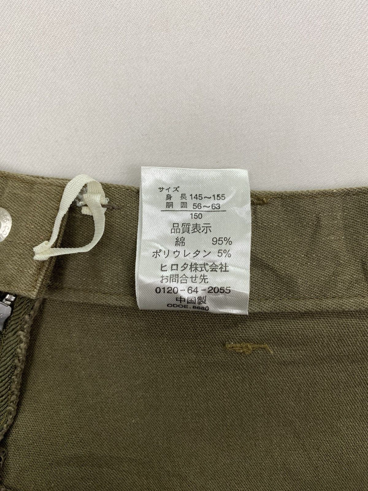 If Six Was Nine Hirota Studded Skirt Size 25" / US 0 / IT 36 - 9 Thumbnail