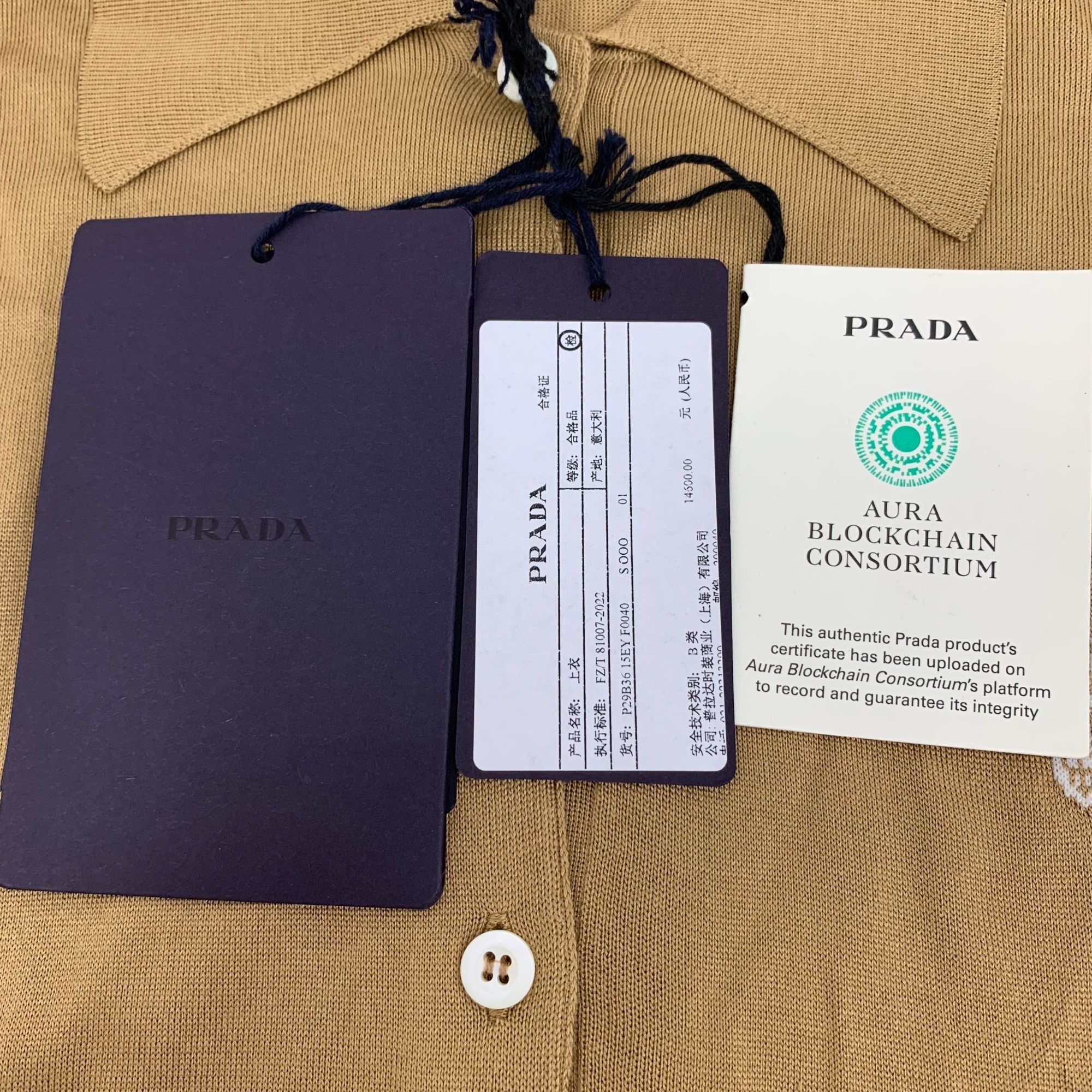 Prada Prada Brown Mulberry Silk Knitted Vest With Logo Design Size Size XS / US 0-2 / IT 36-38 - 5 Thumbnail
