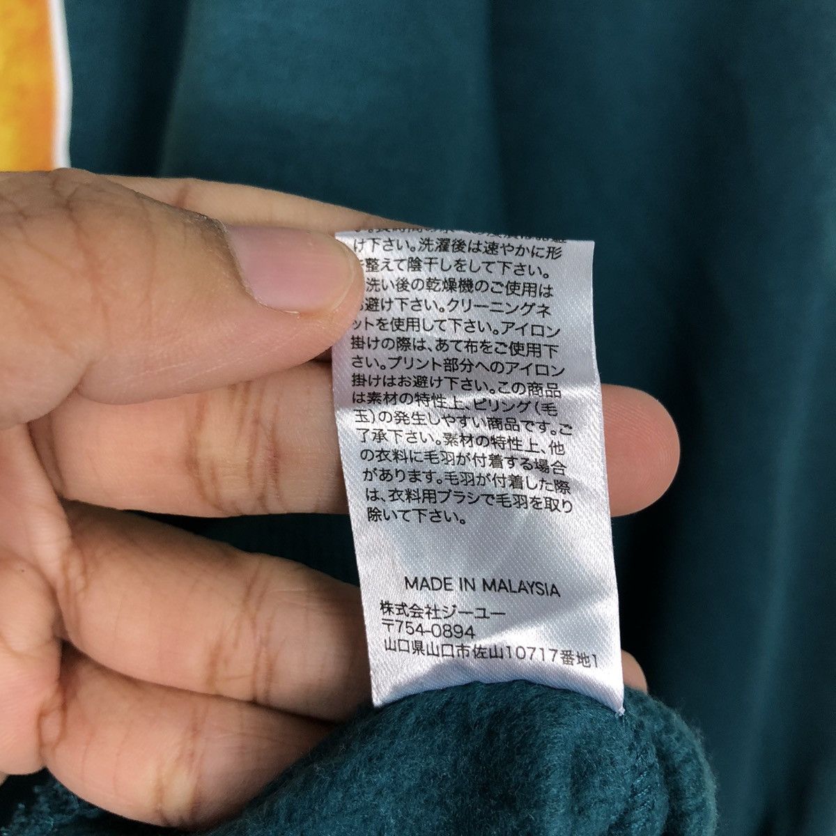 Japanese Brand 📌Dreaming of Sweets X GU Japan Sweatshirts Big Logo Size US M / EU 48-50 / 2 - 17 Thumbnail