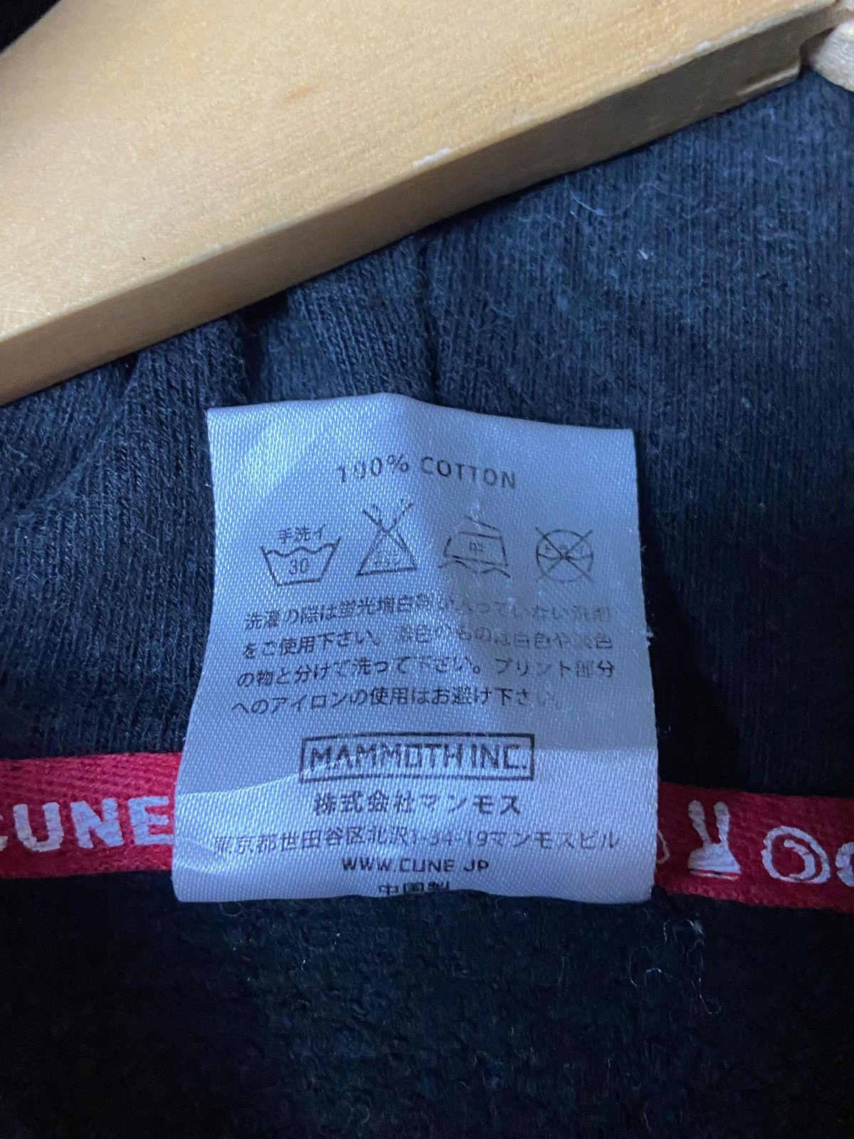 Japanese Brand × Vintage CUNE PARKA Japanese Brand Zipper Hoodies (129) Size US M / EU 48-50 / 2 - 7 Thumbnail