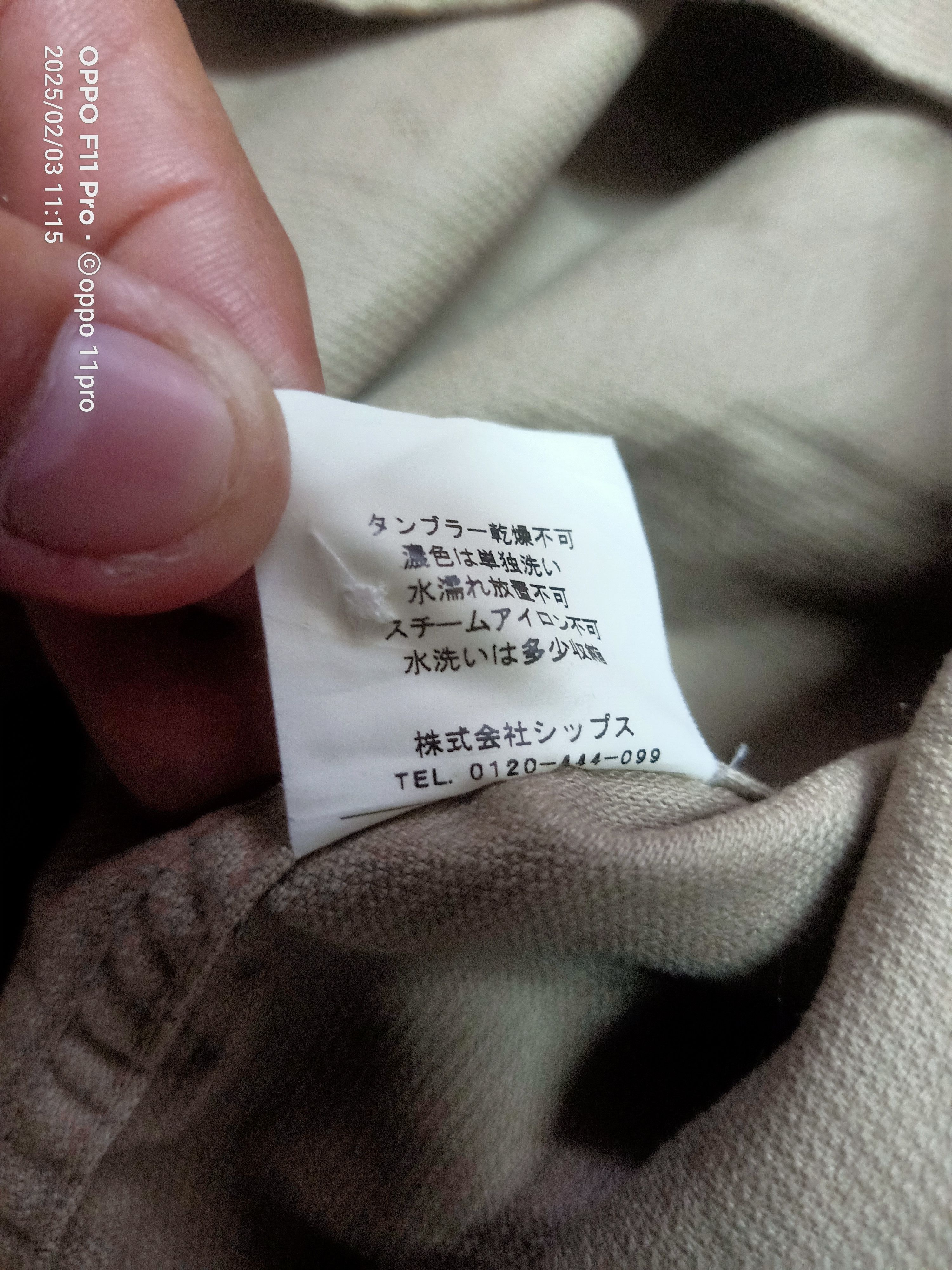 Japanese Brand × SHIPS Ships Studio Western Oribe Heavy Cotton Shirt Size US M / EU 48-50 / 2 - 4 Thumbnail