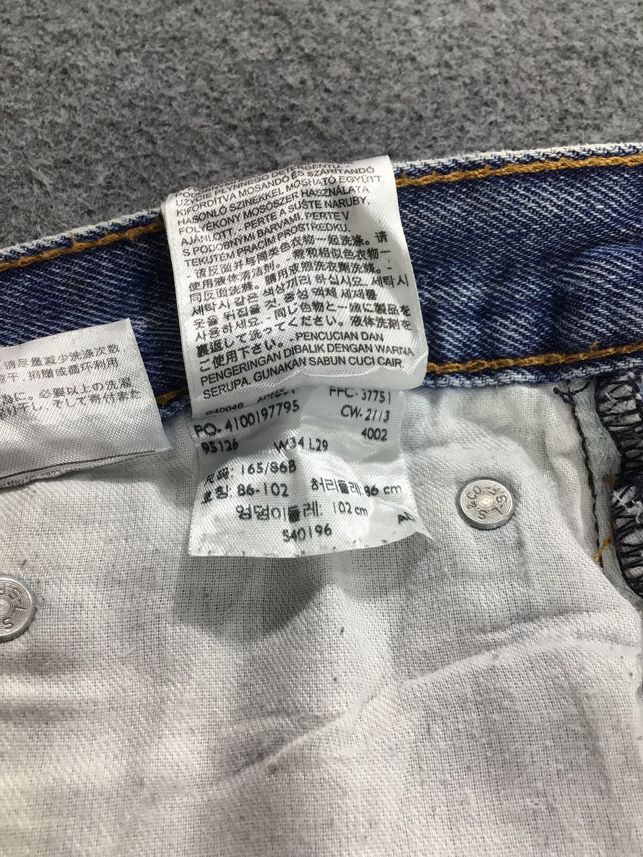 Levi's Vintage Levis Jeans Lot 550-J838 Size US 34 / EU 50 - 12 Thumbnail
