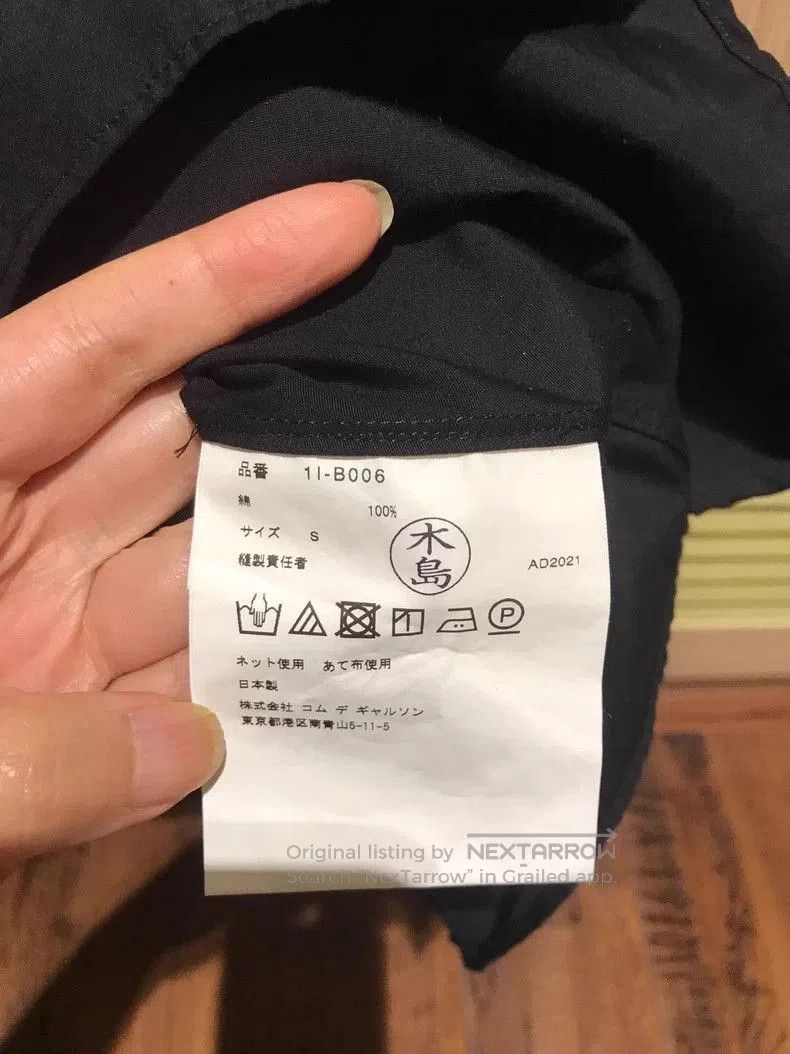 Comme des Garcons CDG Black Series Cotton Button-Up Shirt. Size US S / EU 44-46 / 1 - 3 Thumbnail