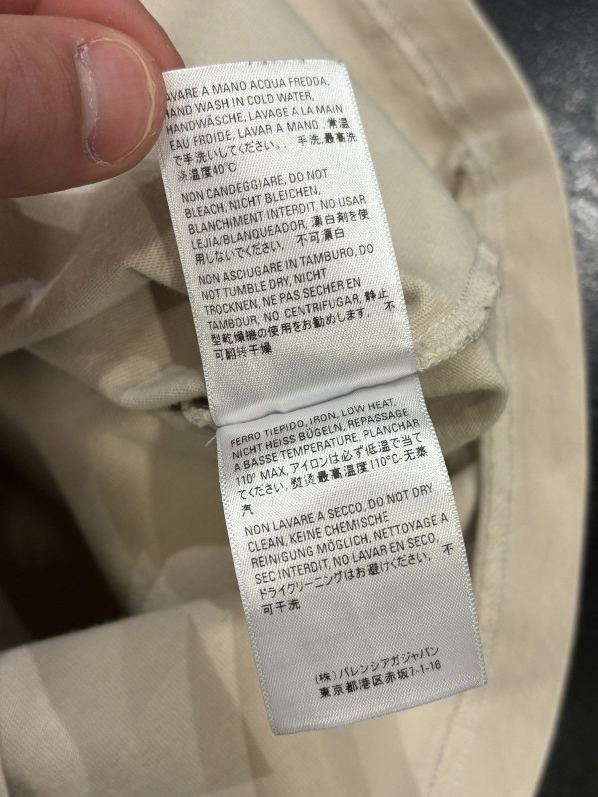 Balenciaga Balenciaga Email Logo Tee - Beige Size US S / EU 44-46 / 1 - 5 Thumbnail