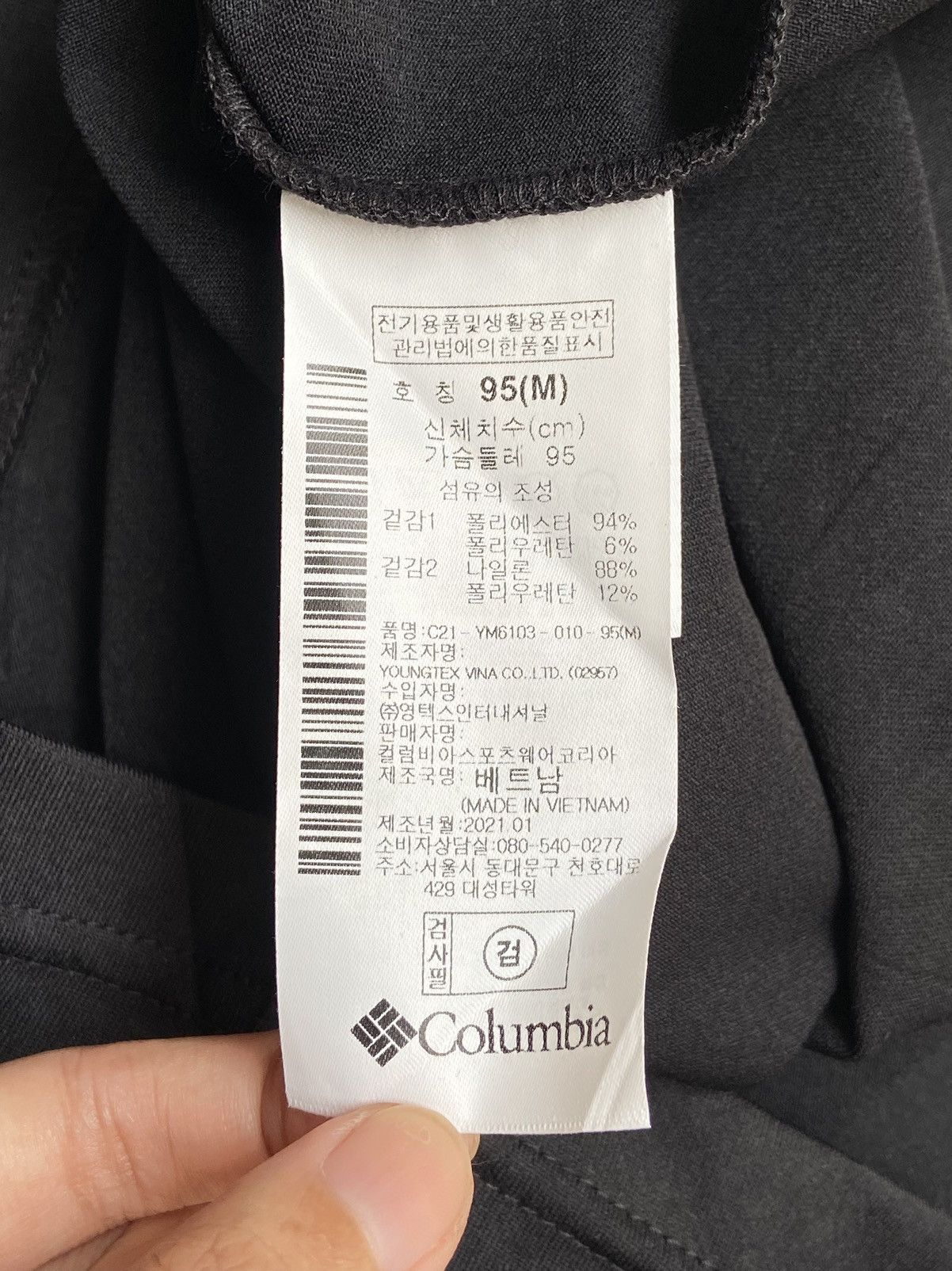 Columbia COLUMBIA SPORTSWEAR CO Black T-shirt Size US S / EU 44-46 / 1 - 7 Thumbnail