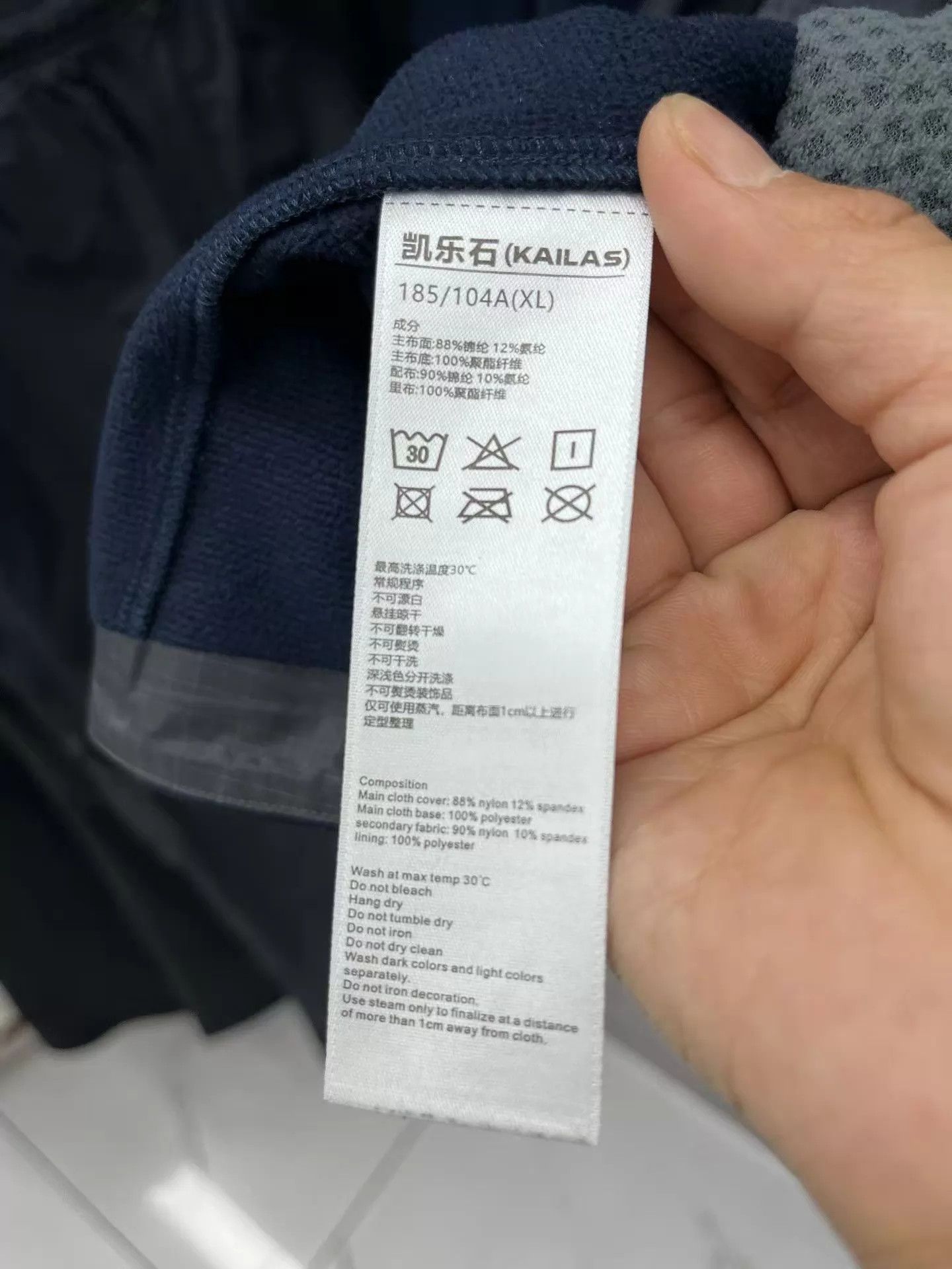 Other KAILAS Fleece Softshell Jacket XL Navy Blue Size US XL / EU 56 / 4 - 4 Thumbnail