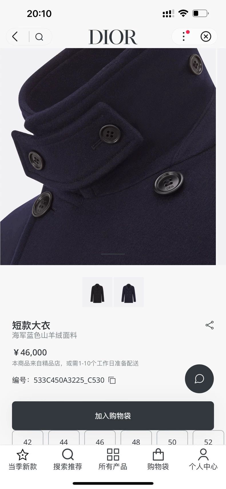 Dior Dior Double-breasted cashmere coat 2502-Nextarrow Size US S / EU 44-46 / 1 - 8 Thumbnail