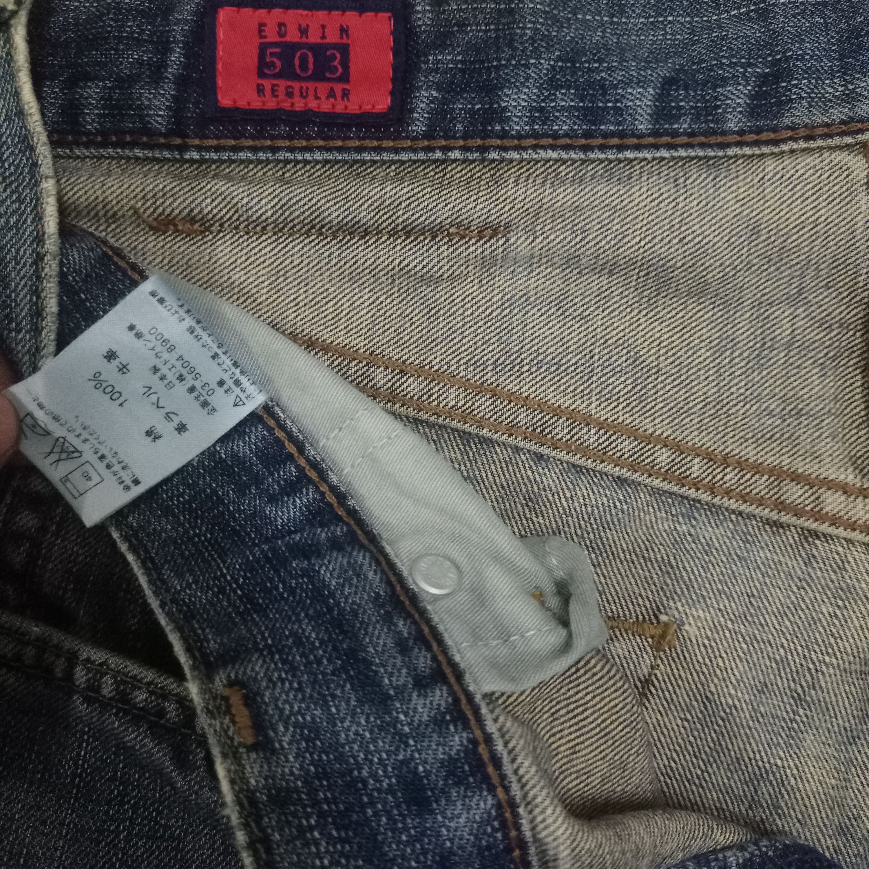Edwin Vintage Japanese Edwin 503 Mud Wash Baggy Jeans Size US 31 - 10 Thumbnail
