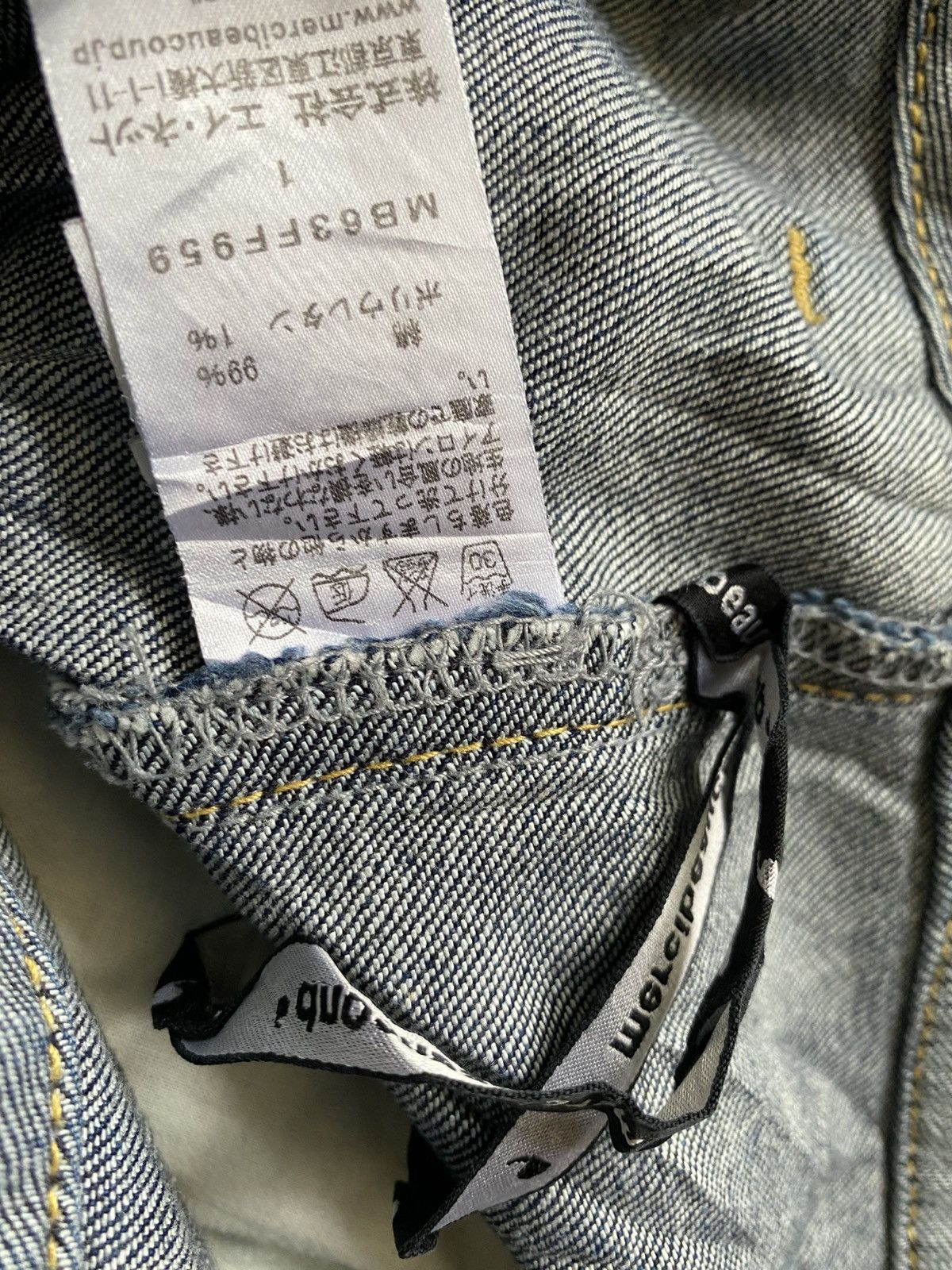 Issey Miyake × Japanese Brand × mercibeaucoup Rare Mercibeaucop Issey Miyake Drop Crotch Denim Pants Size US 30 / EU 46 - 7 Thumbnail
