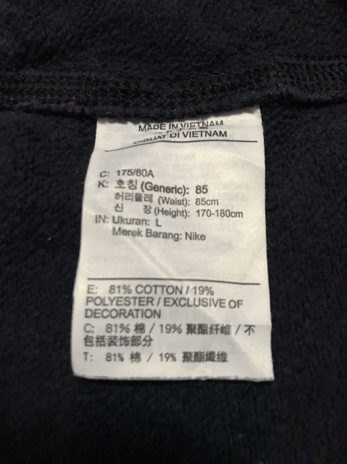 Nike Nike sweatpants size L Size US 31 - 5 Thumbnail