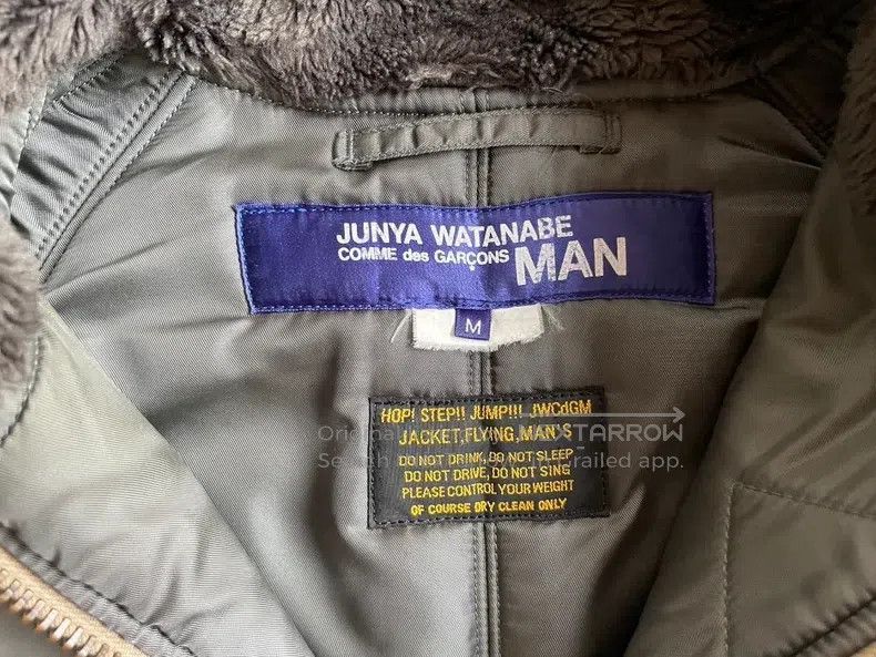Junya Watanabe Junya Watanabe Jacket Size M / US 6-8 / IT 42-44 - 5 Thumbnail