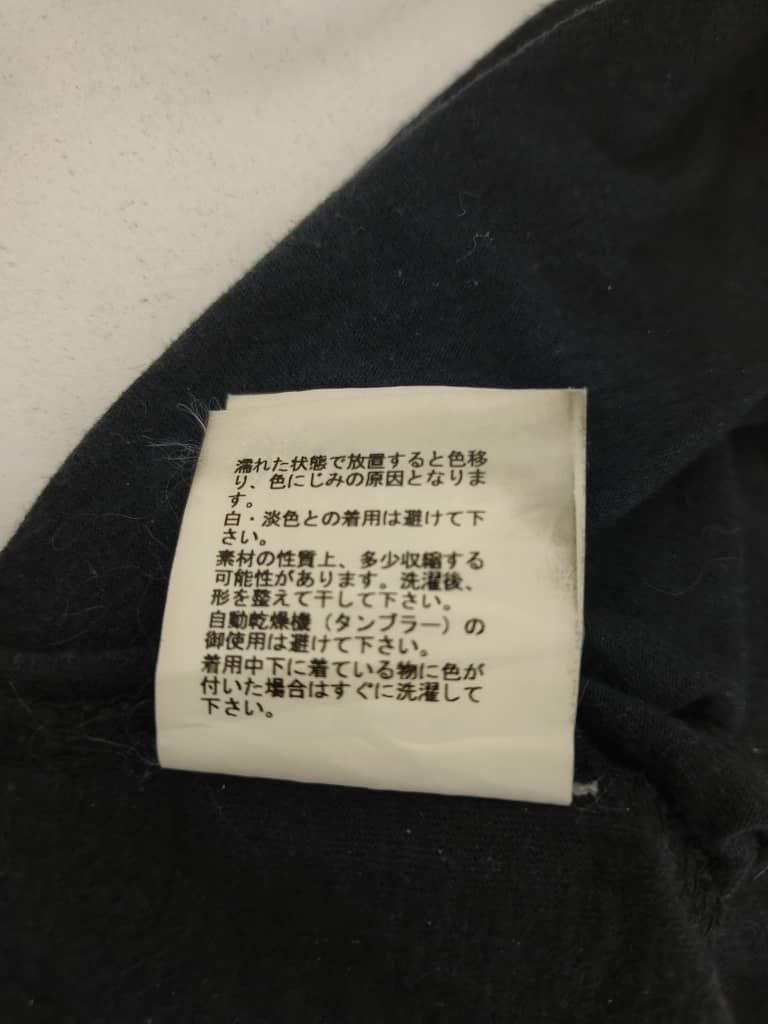Japanese Brand Undercover Chaotic Resort & Hotel Size US M / EU 48-50 / 2 - 7 Thumbnail